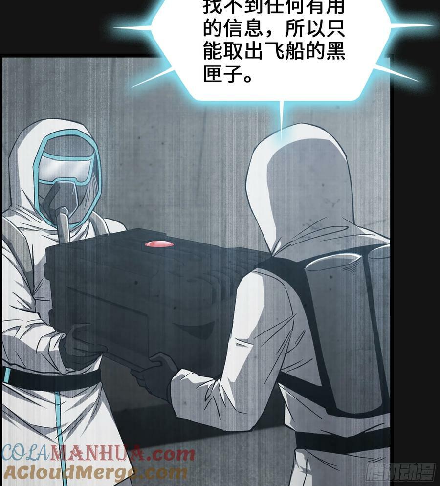 96- 外星文明3