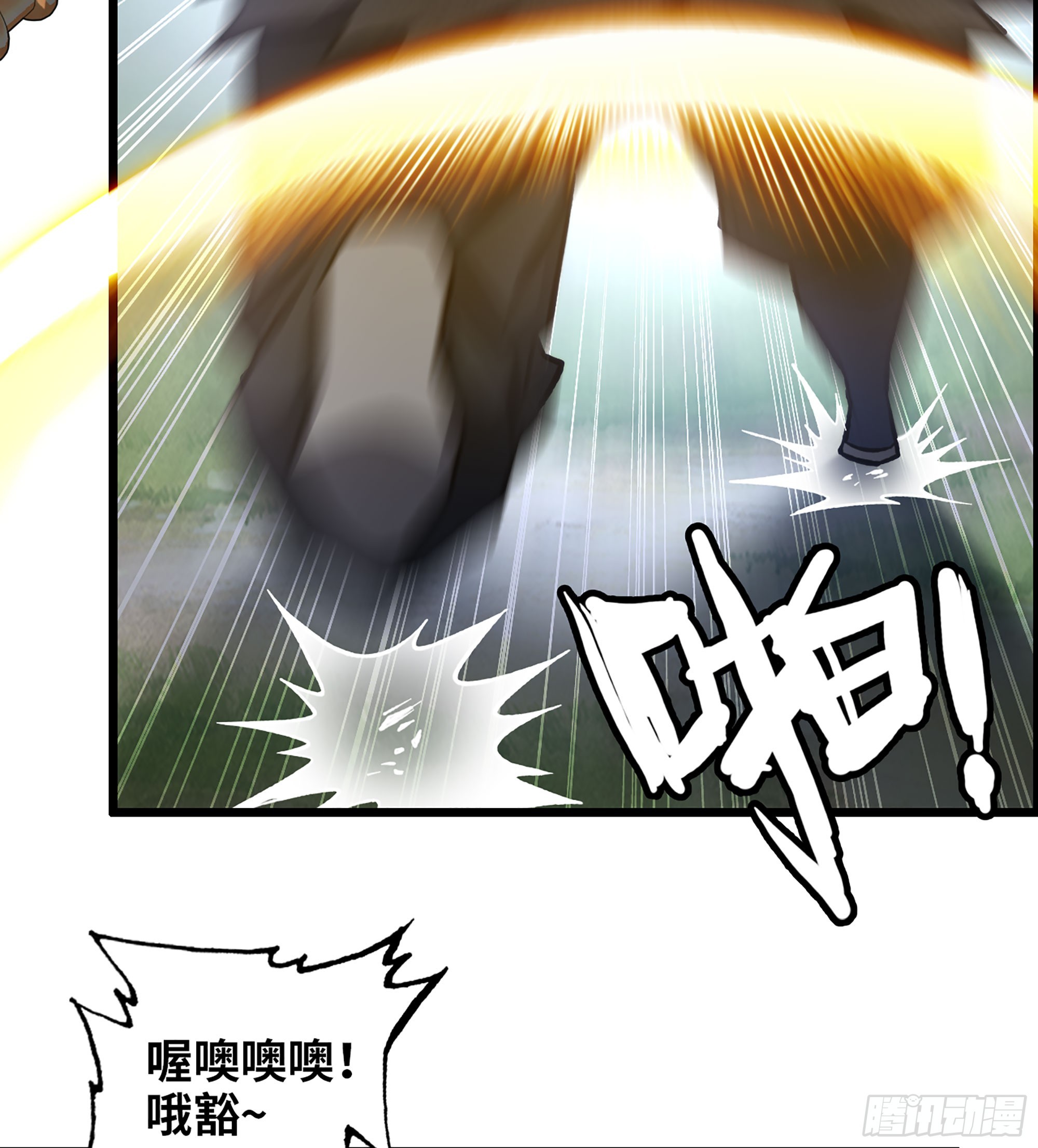 51- 铁头攻击46