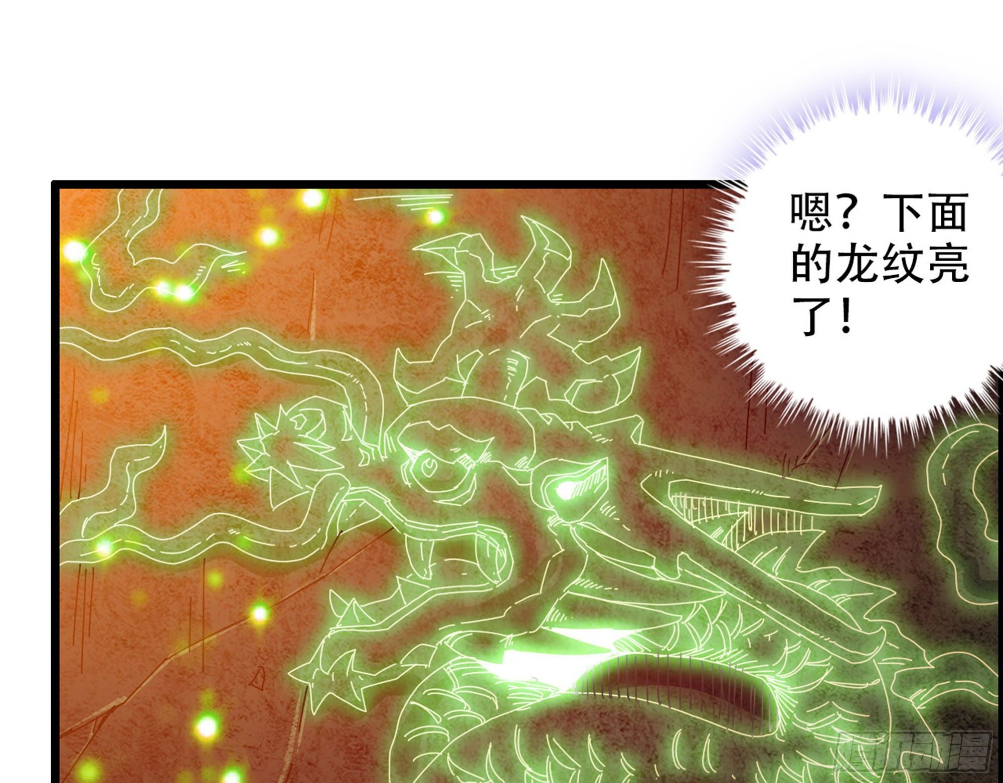 02-首遇，是敌人还是盟友61