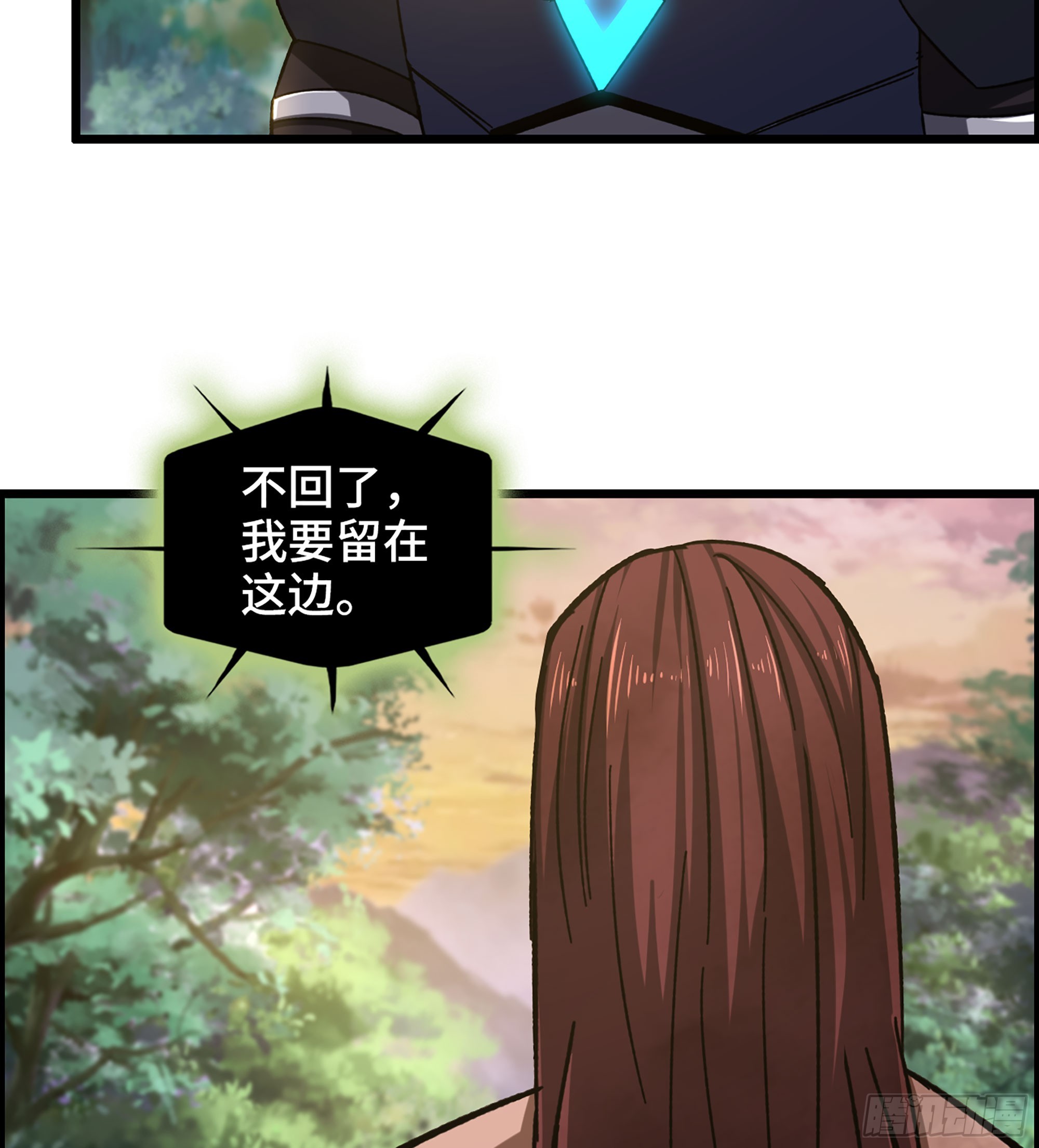 62- 救援争执32