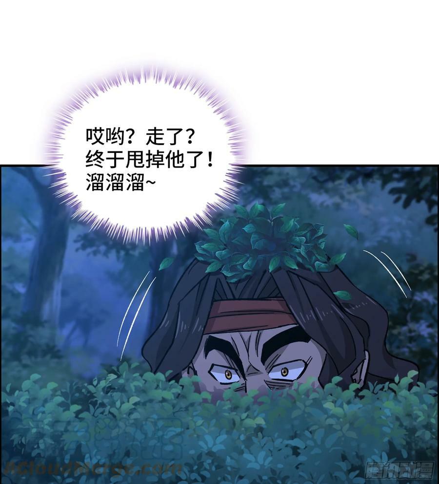 86- 三方战况21