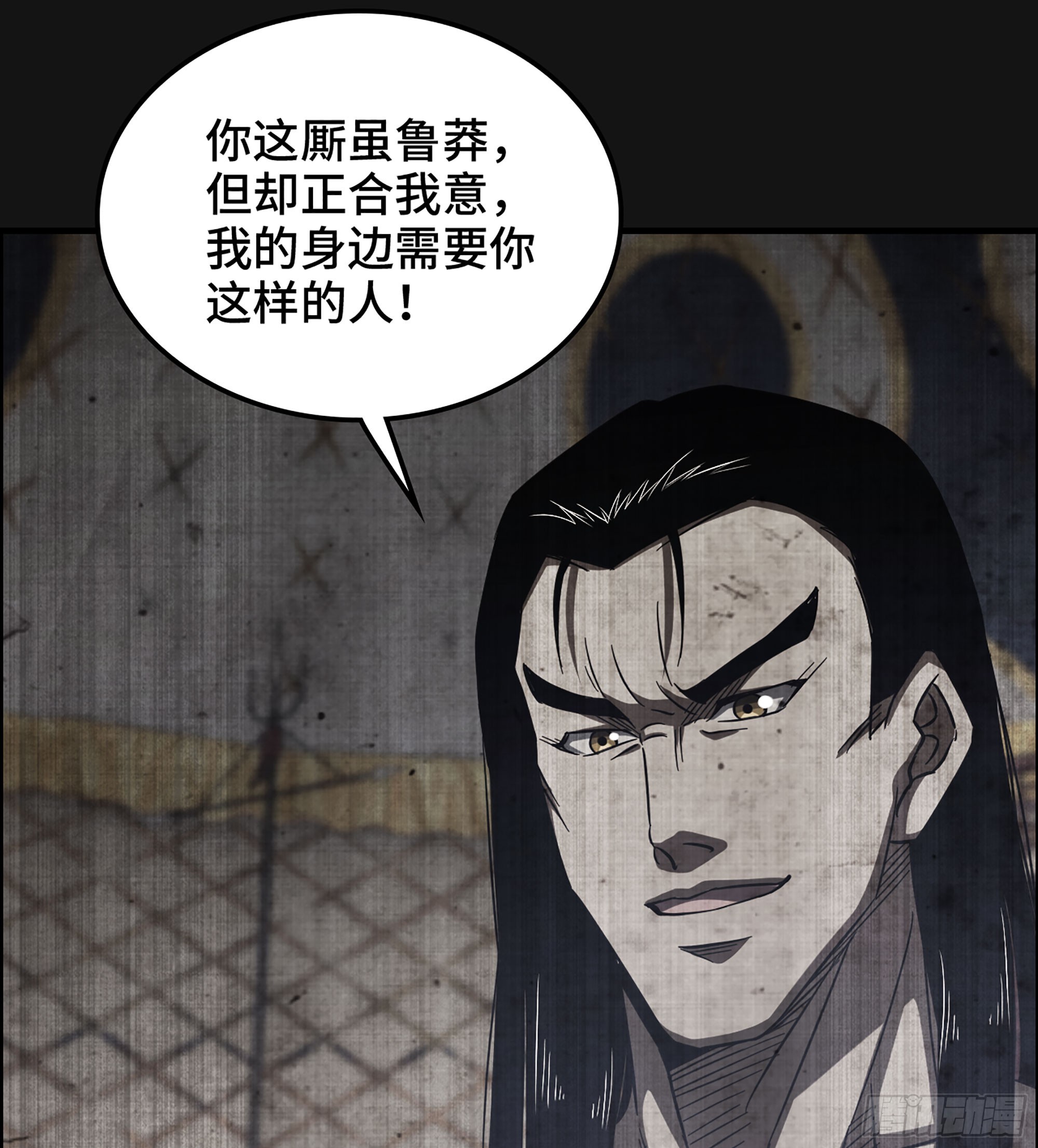 58- 竭尽忠诚28