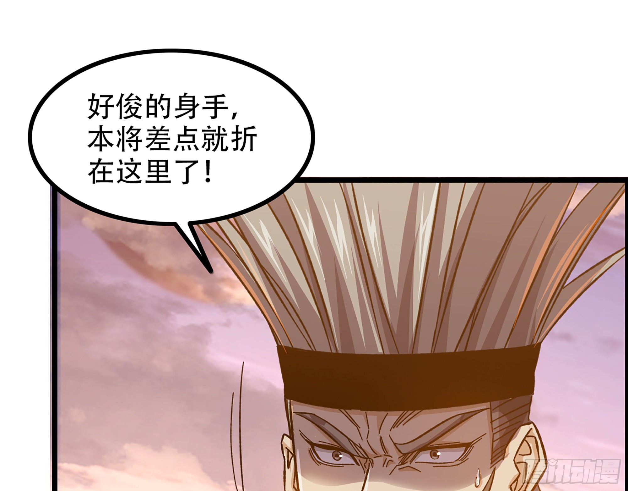08-第二位马将！正义的三对一71