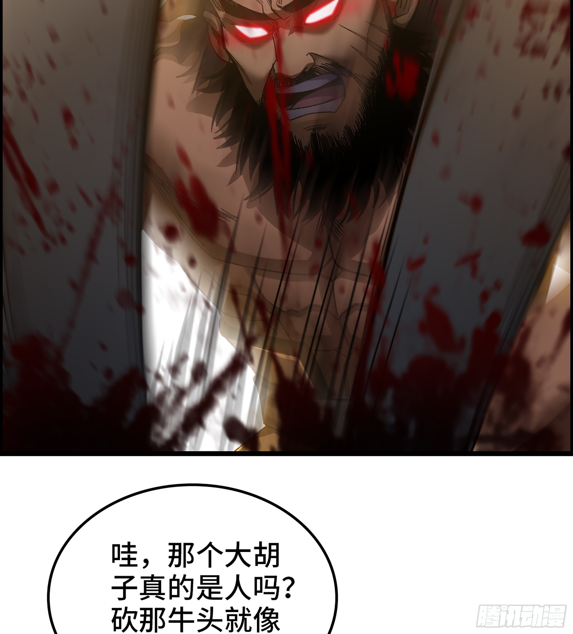 64- 索命16