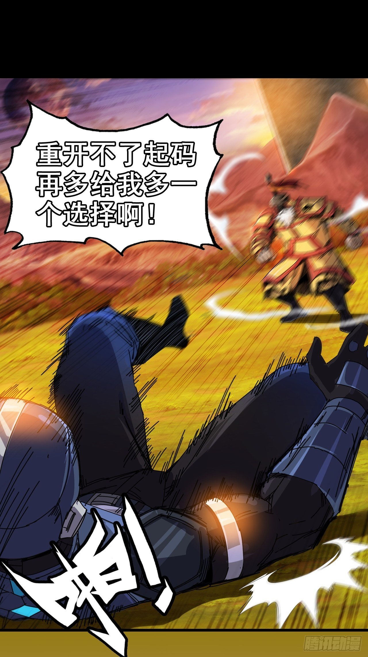最强预告来袭！22