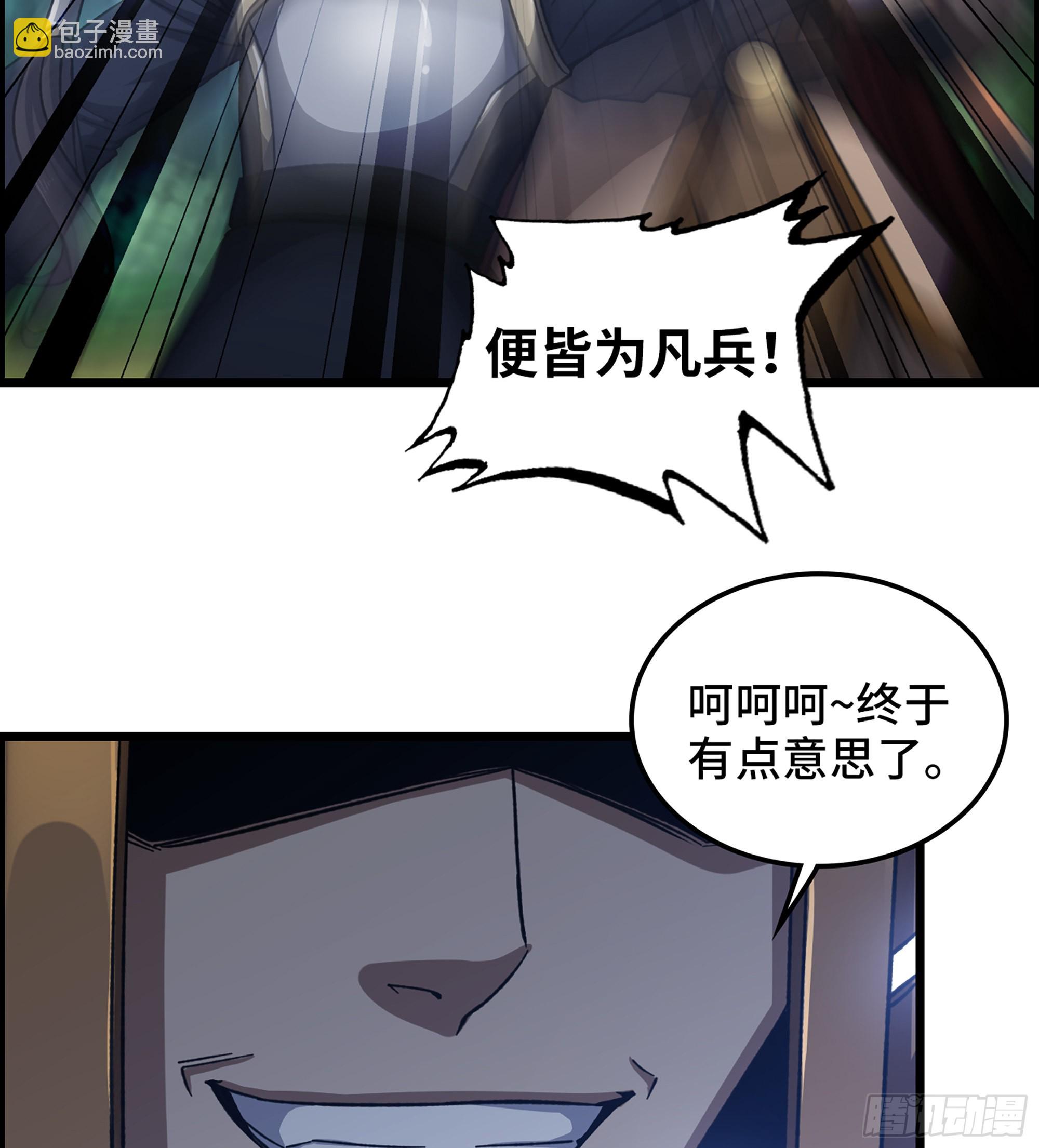 47- 你太弱了！42