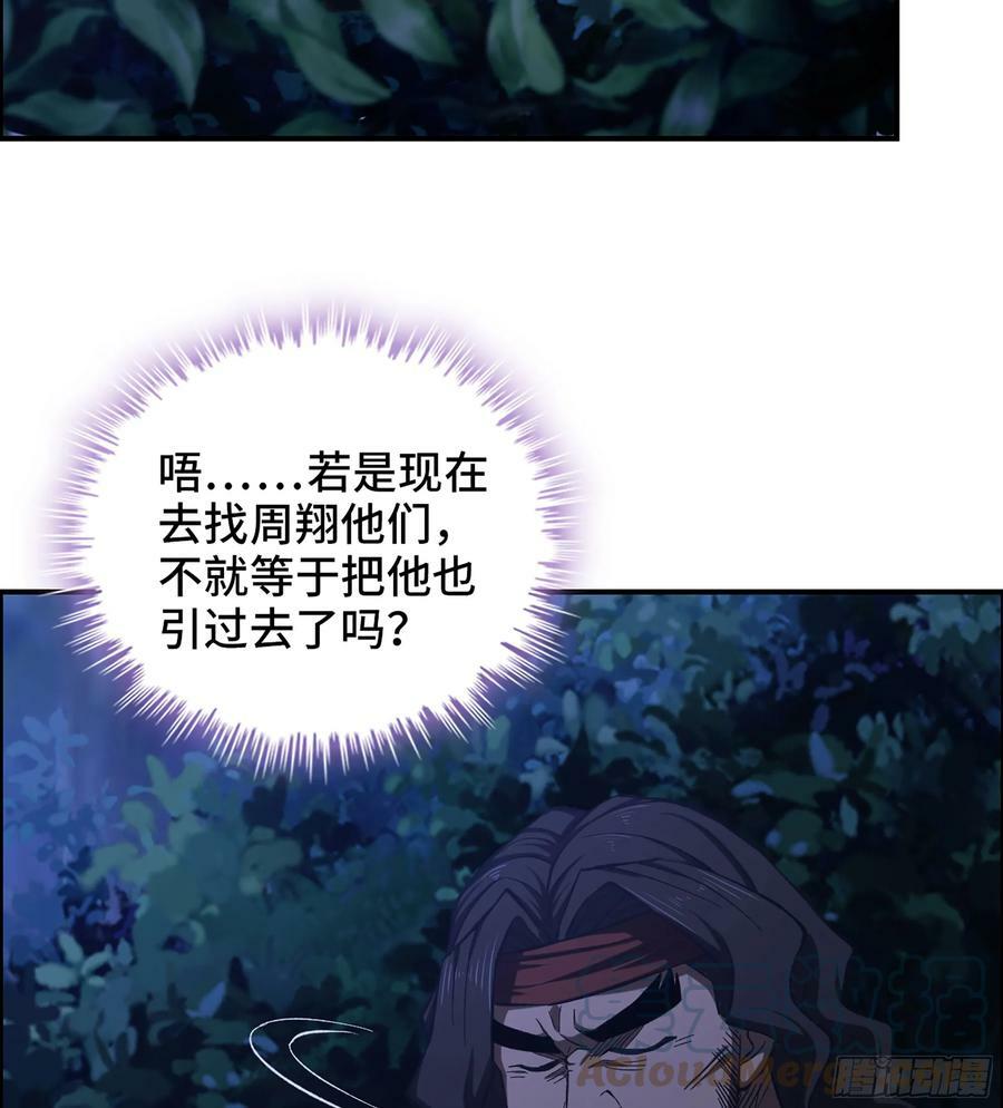86- 三方战况18