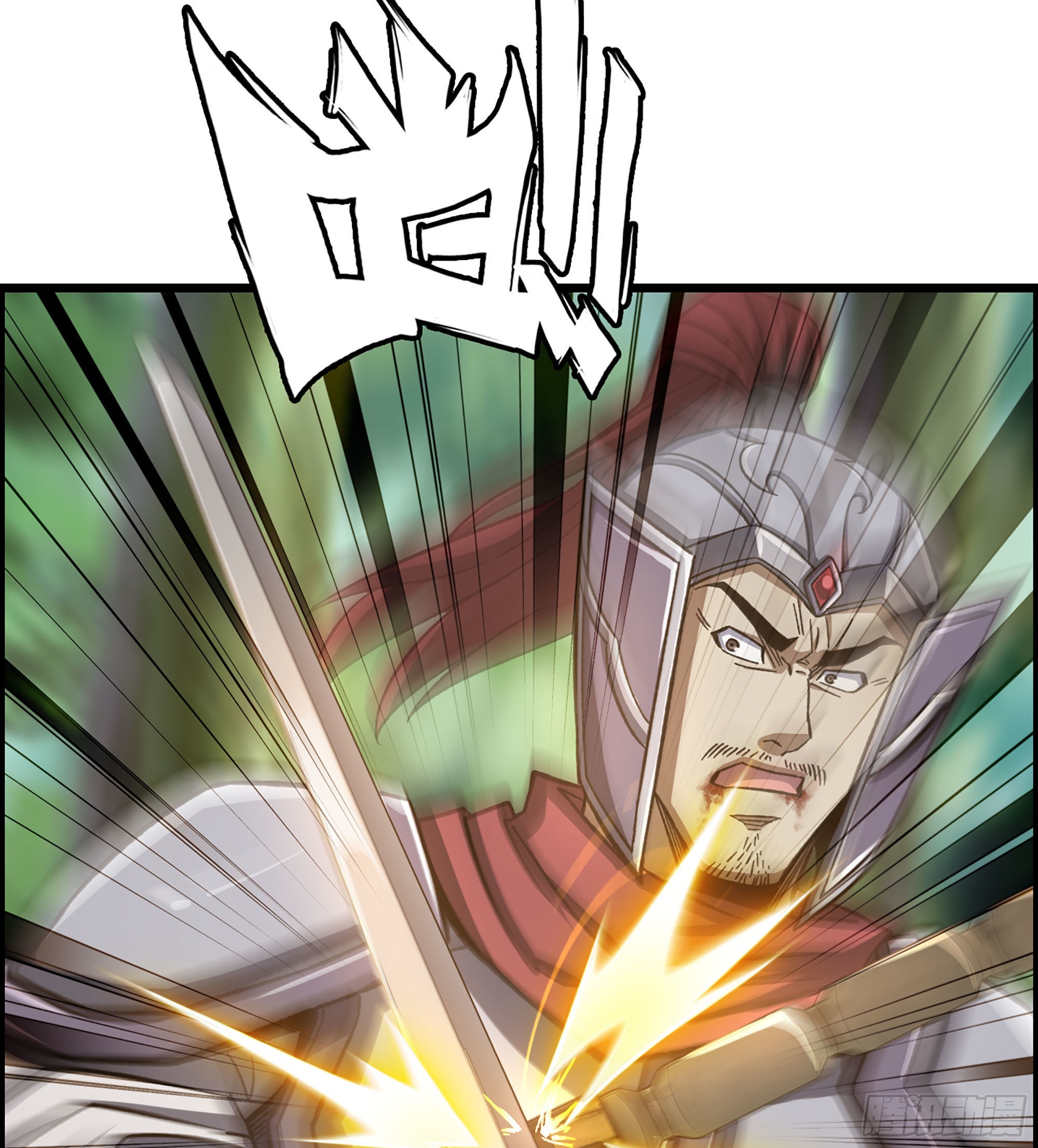 46- 醉剑33