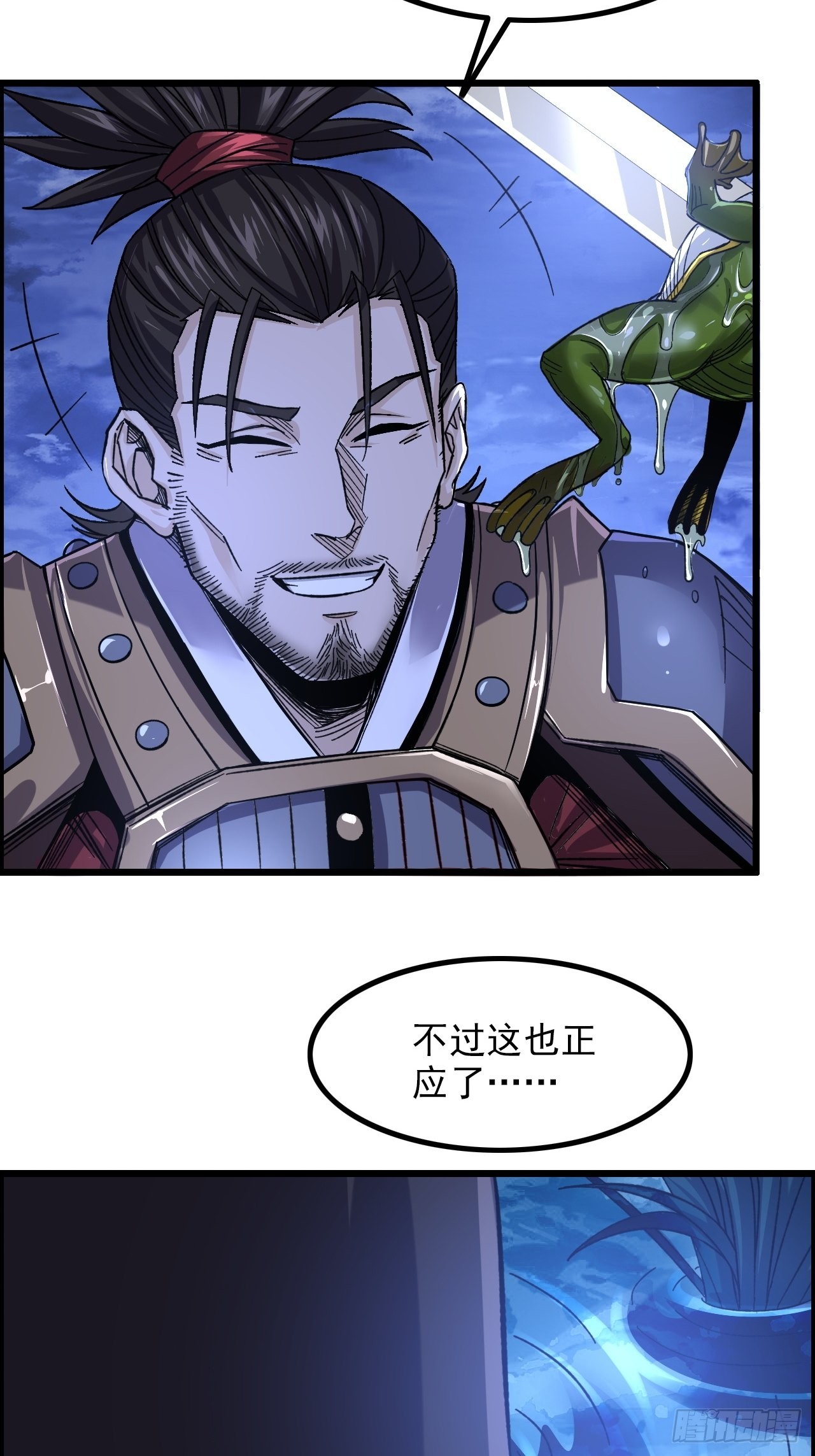 14-大宋！辛弃疾！8