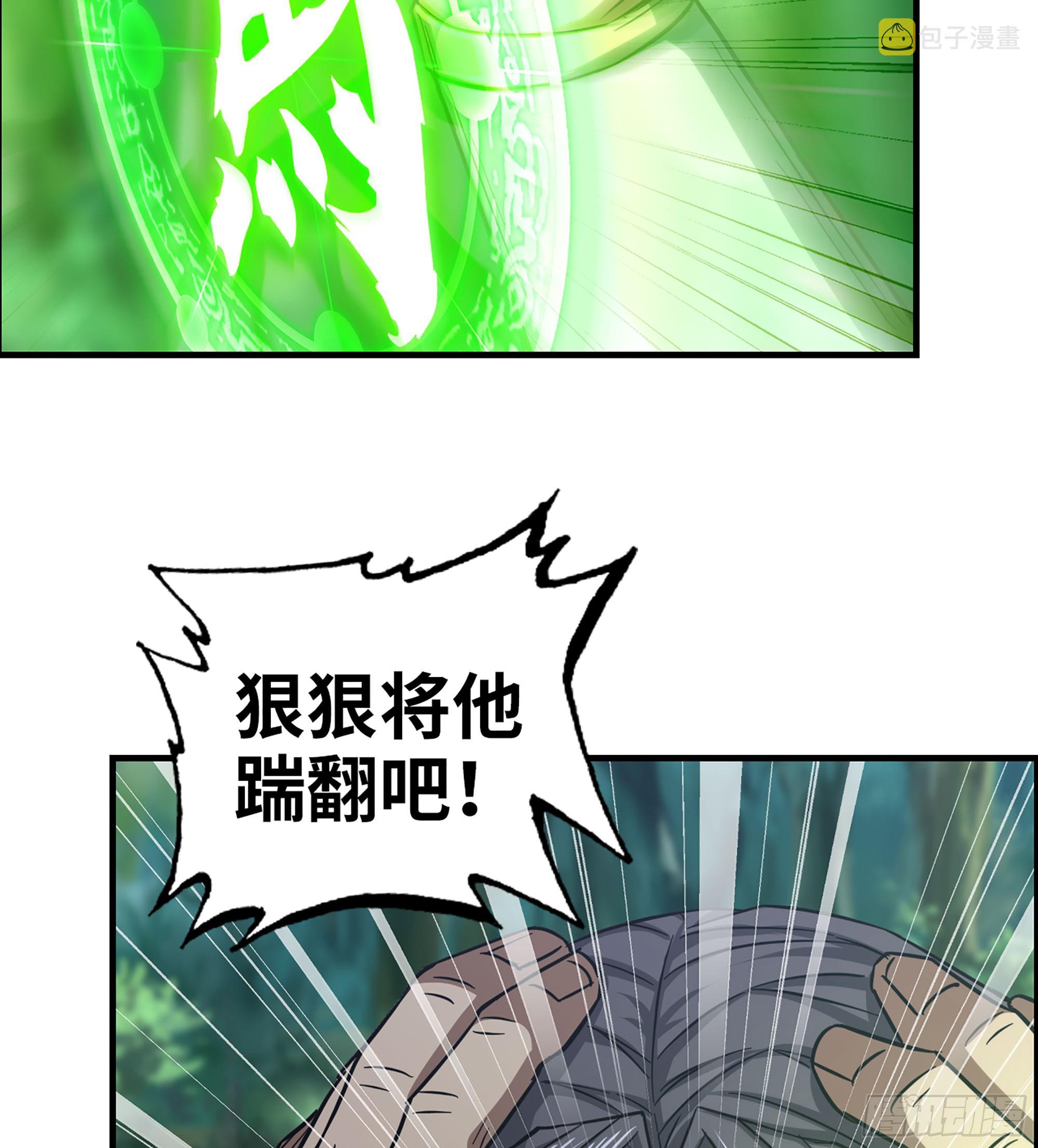 55- 逃出生天？23