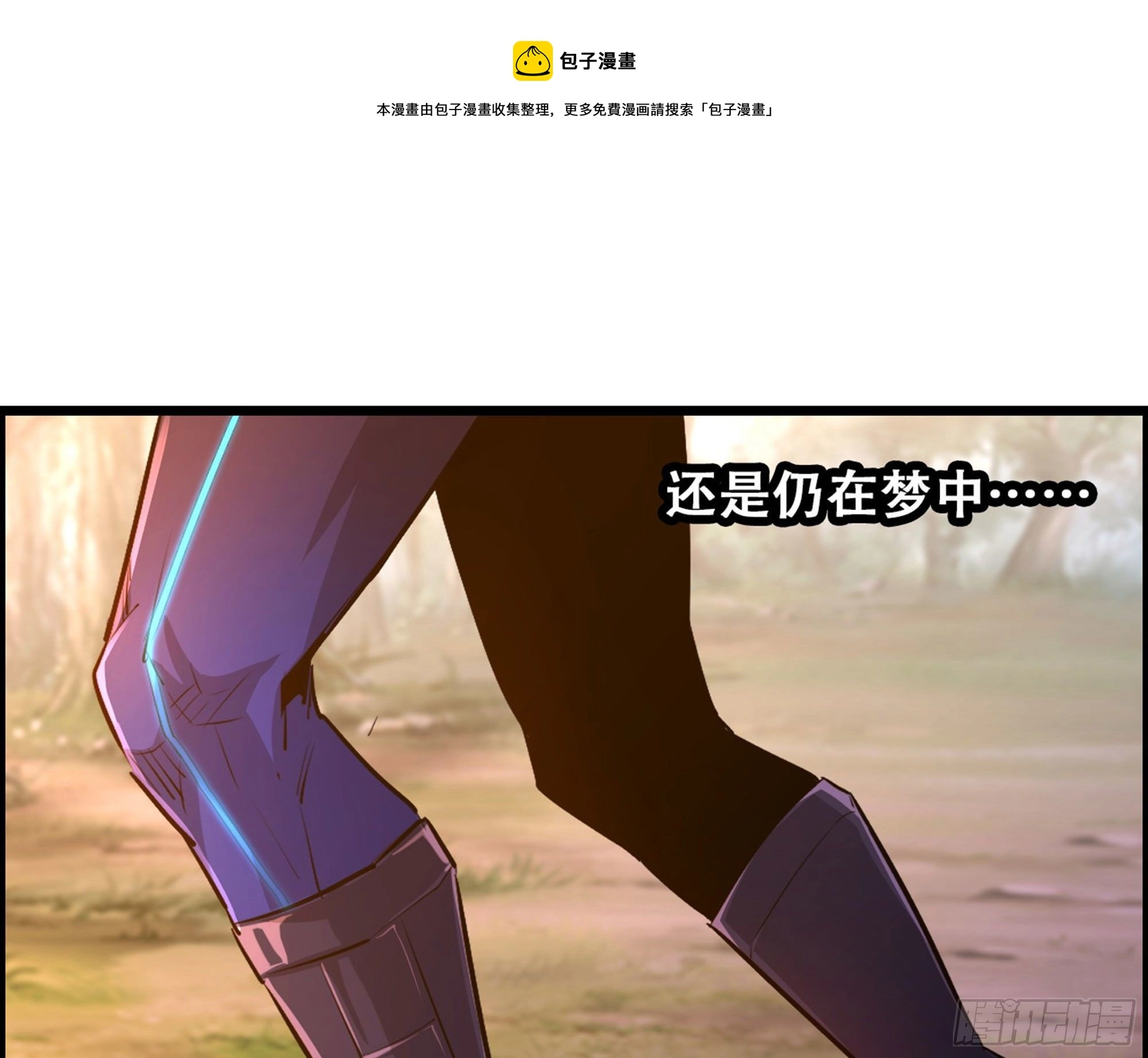 01-游戏开始116