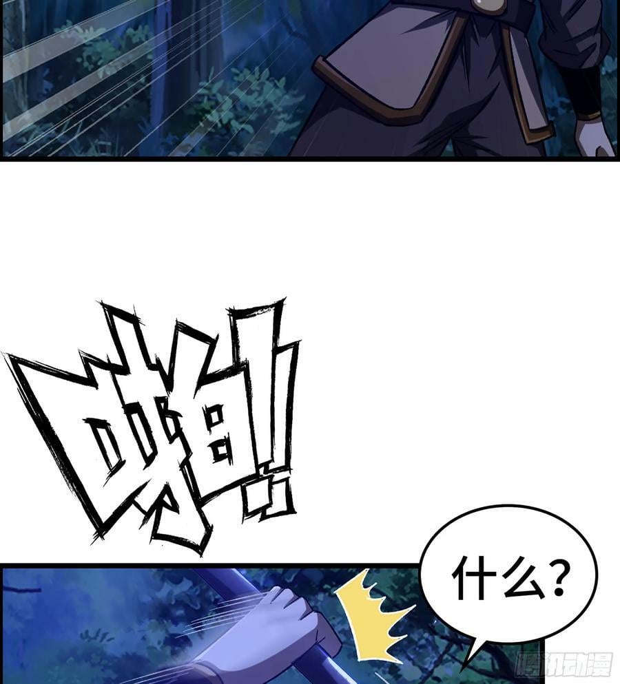 86- 三方战况49