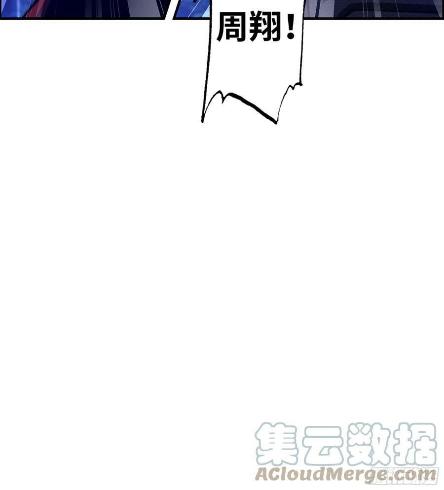90- 宝具对决！60