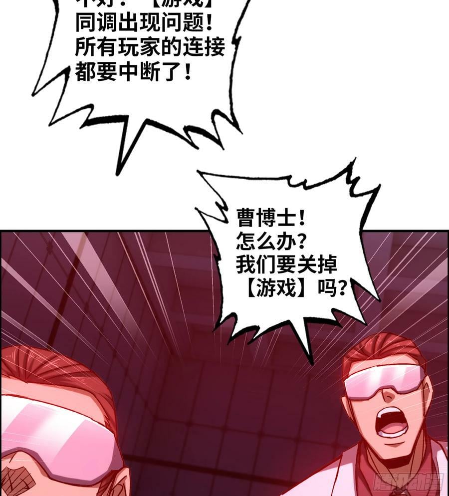 91- 回归现实世界28
