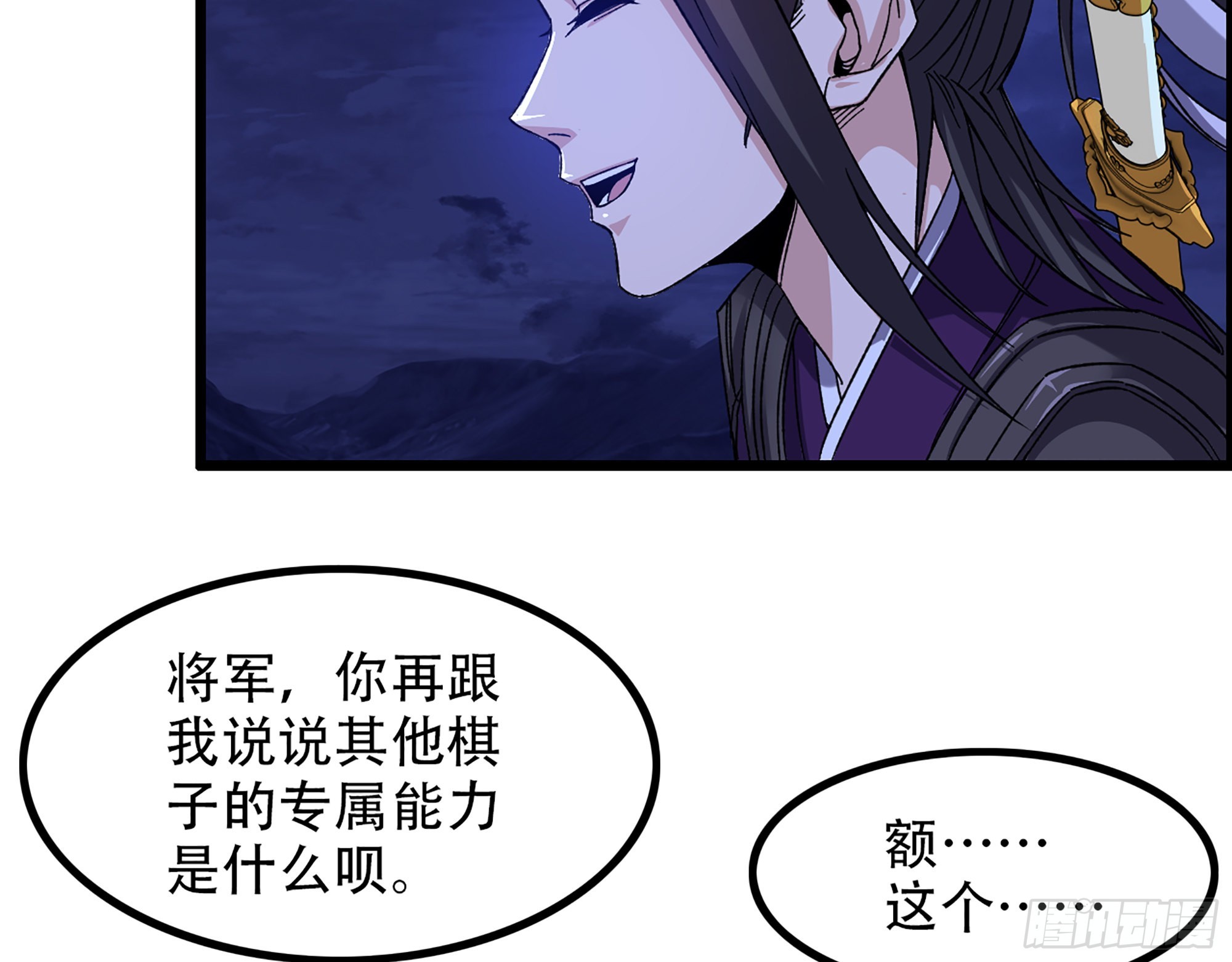 10-继续开盲盒，未知的伙伴55