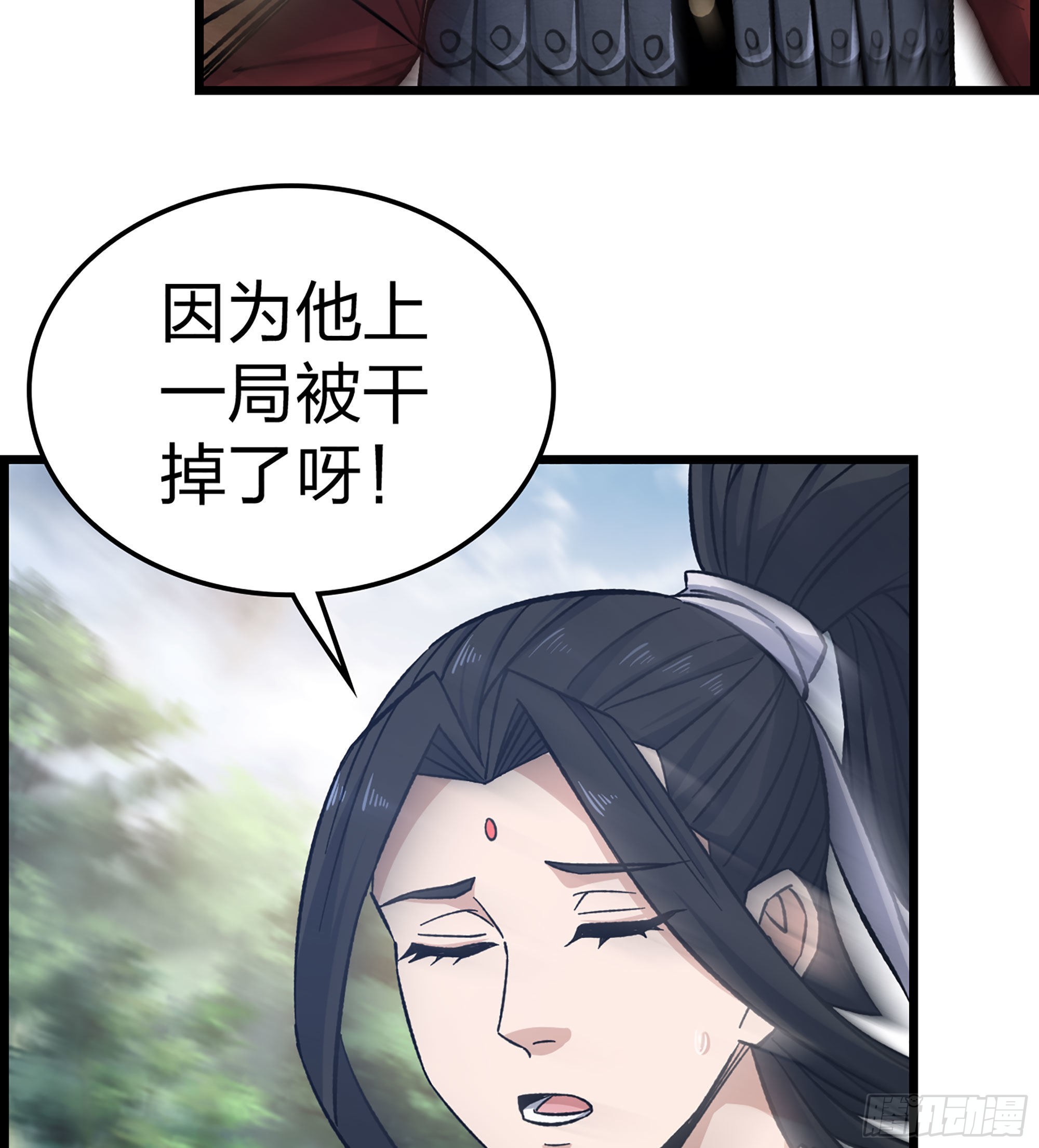 24- 来者何人？！16