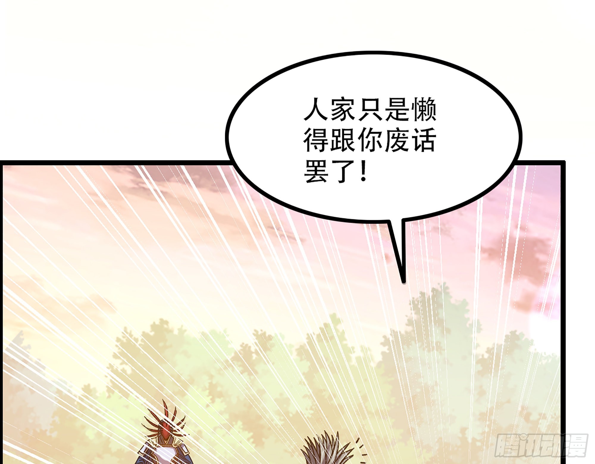 08-第二位马将！正义的三对一76