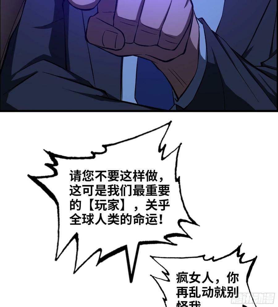 94- 妥协14