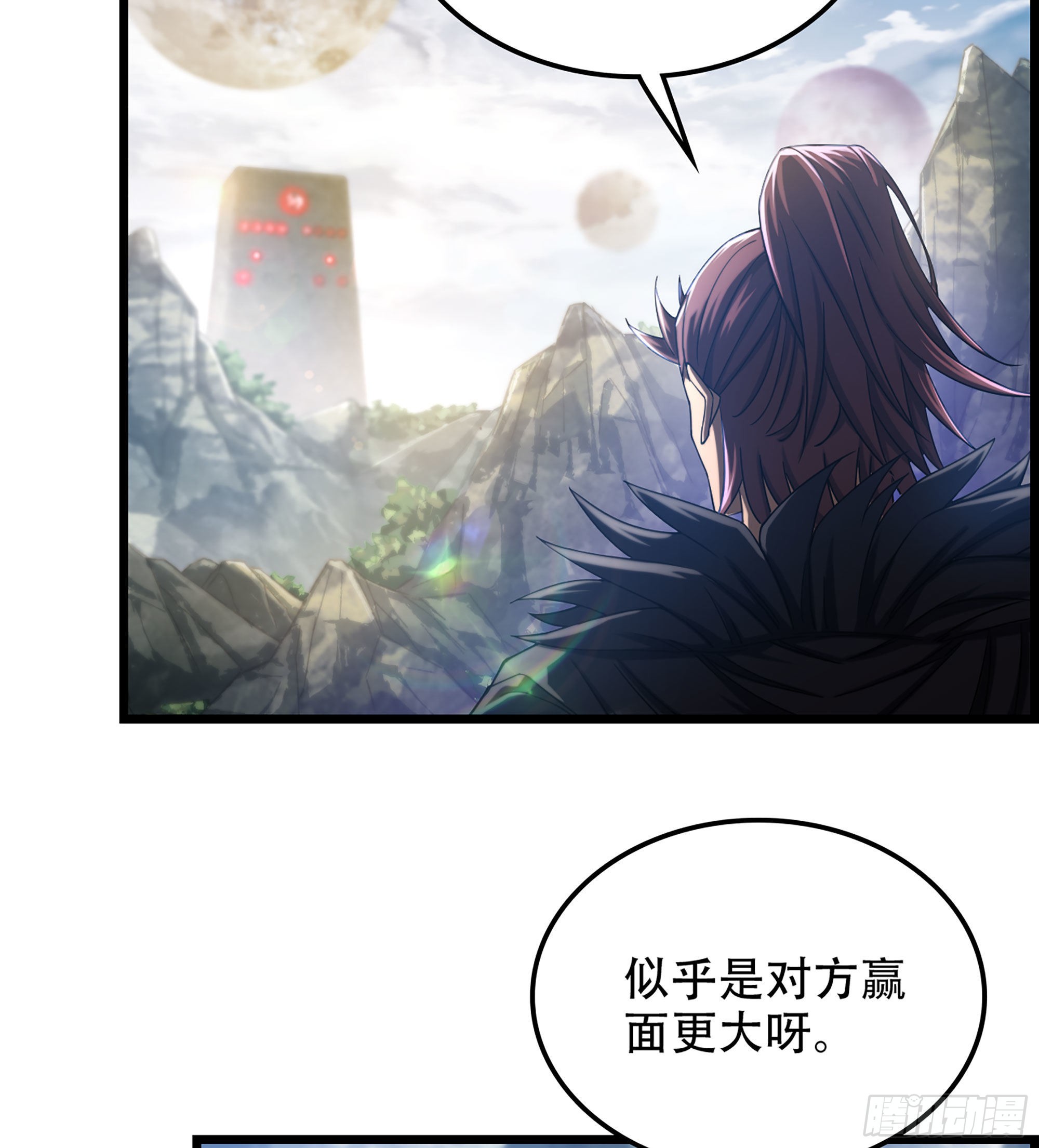 24- 来者何人？！39