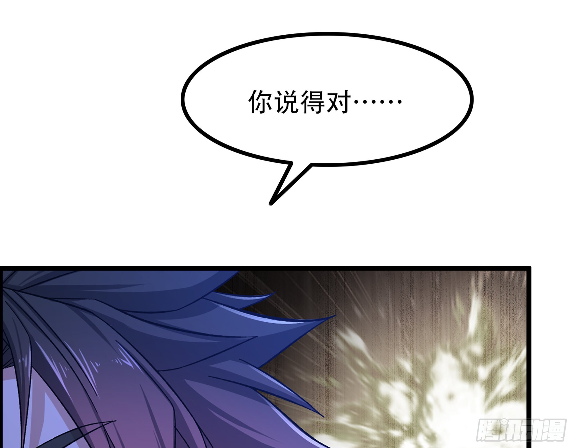 10-继续开盲盒，未知的伙伴46