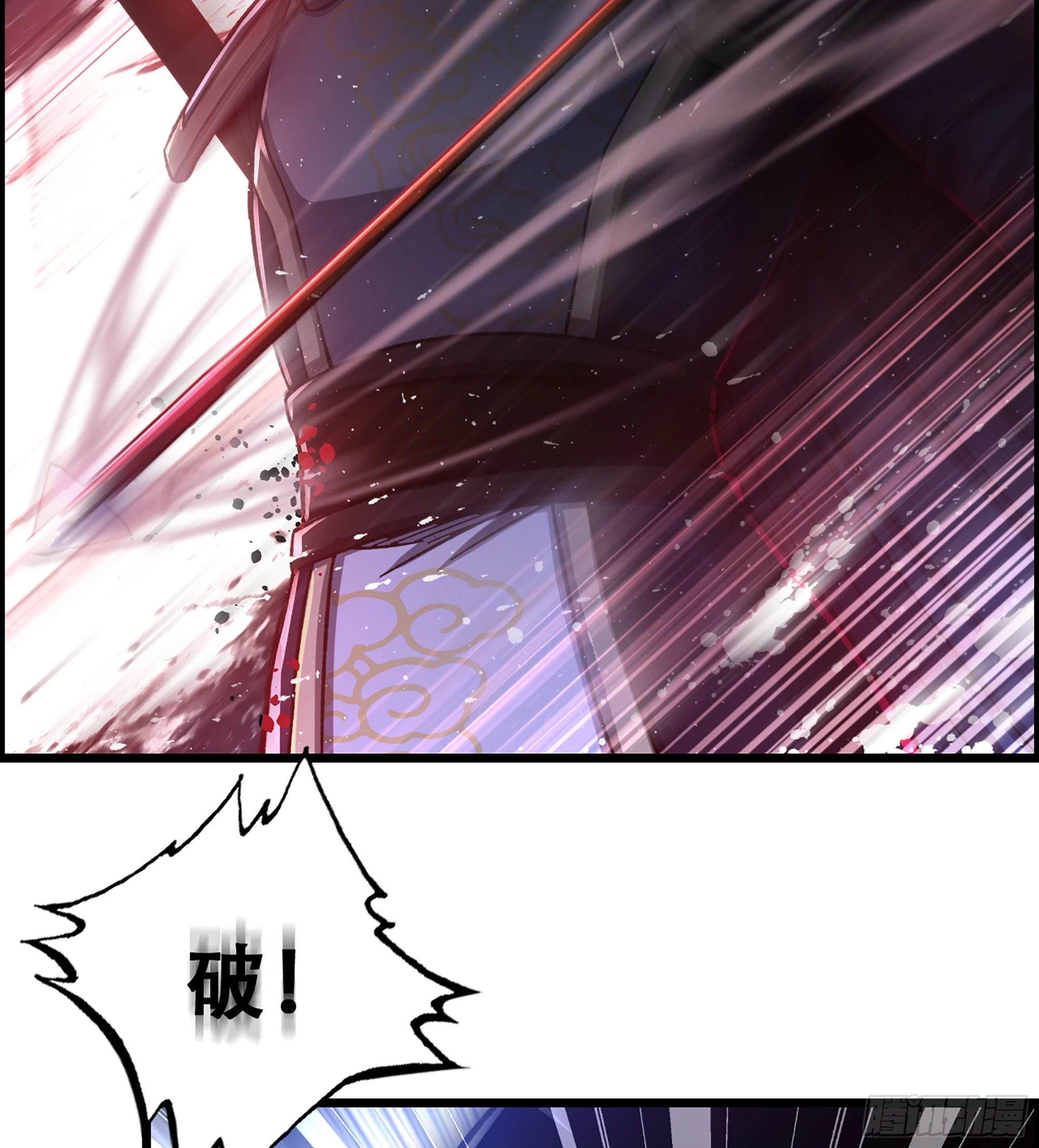 13-孤军奋战46