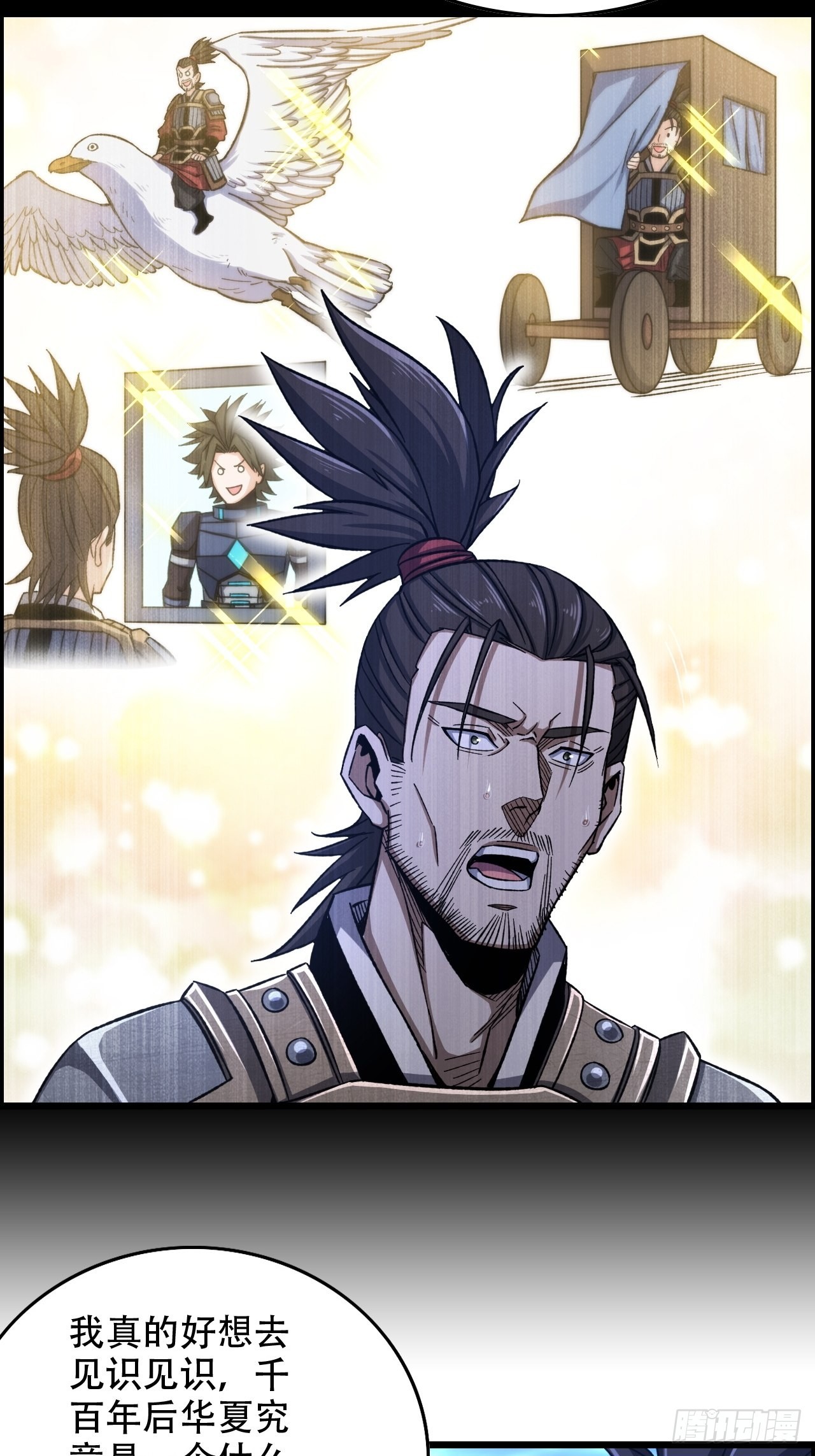 21-靖康之耻33