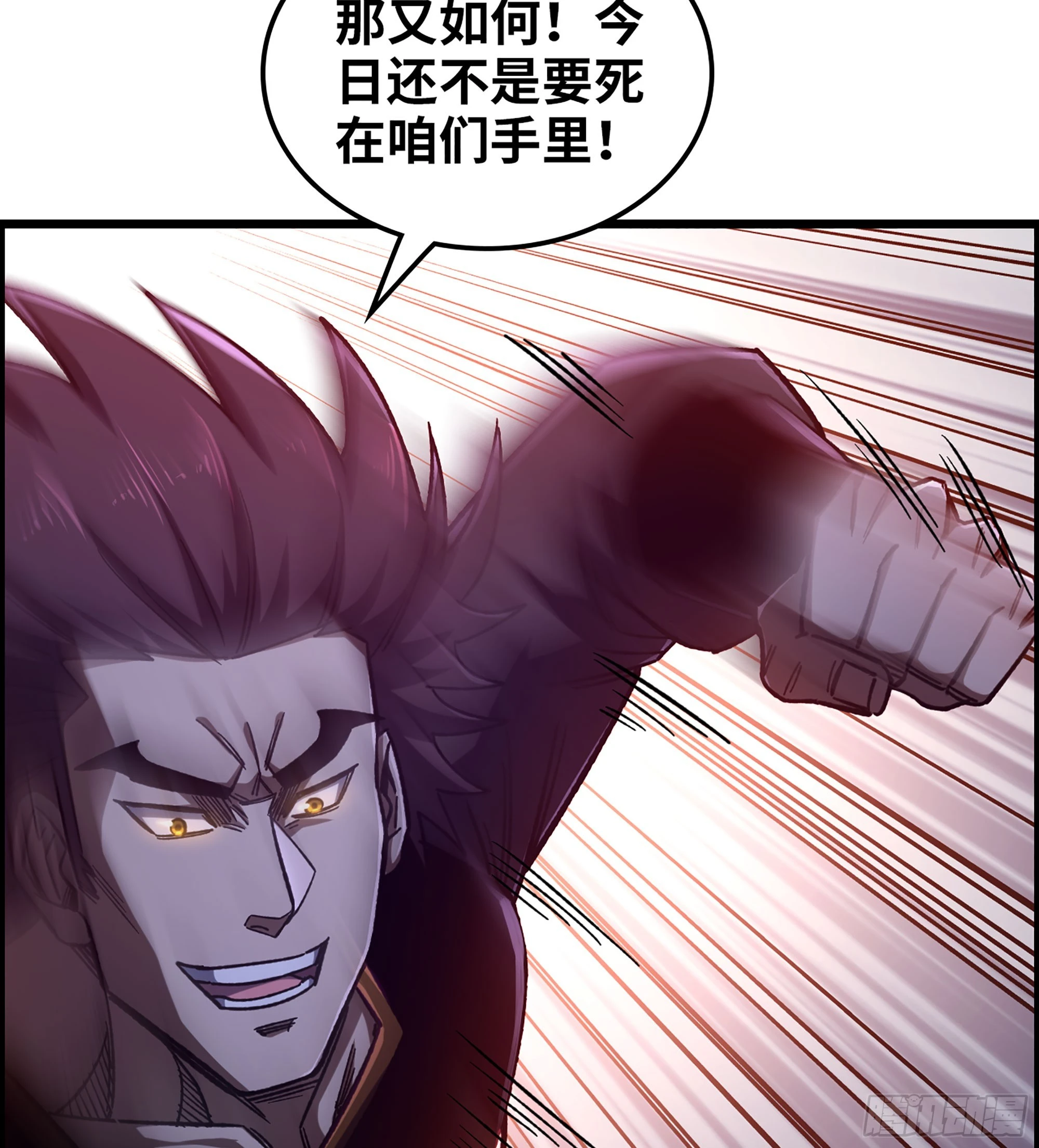 79- 游戏结束？54