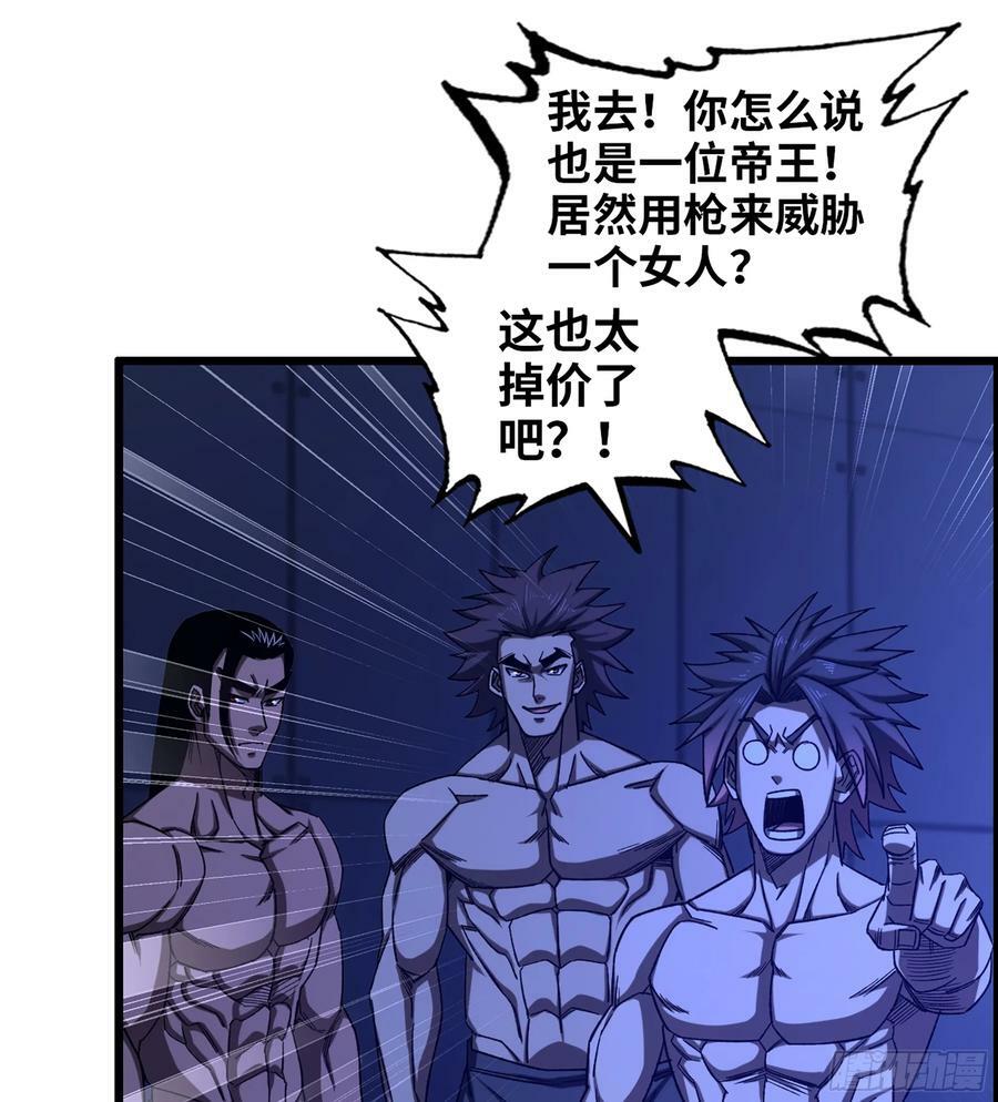 94- 妥协1