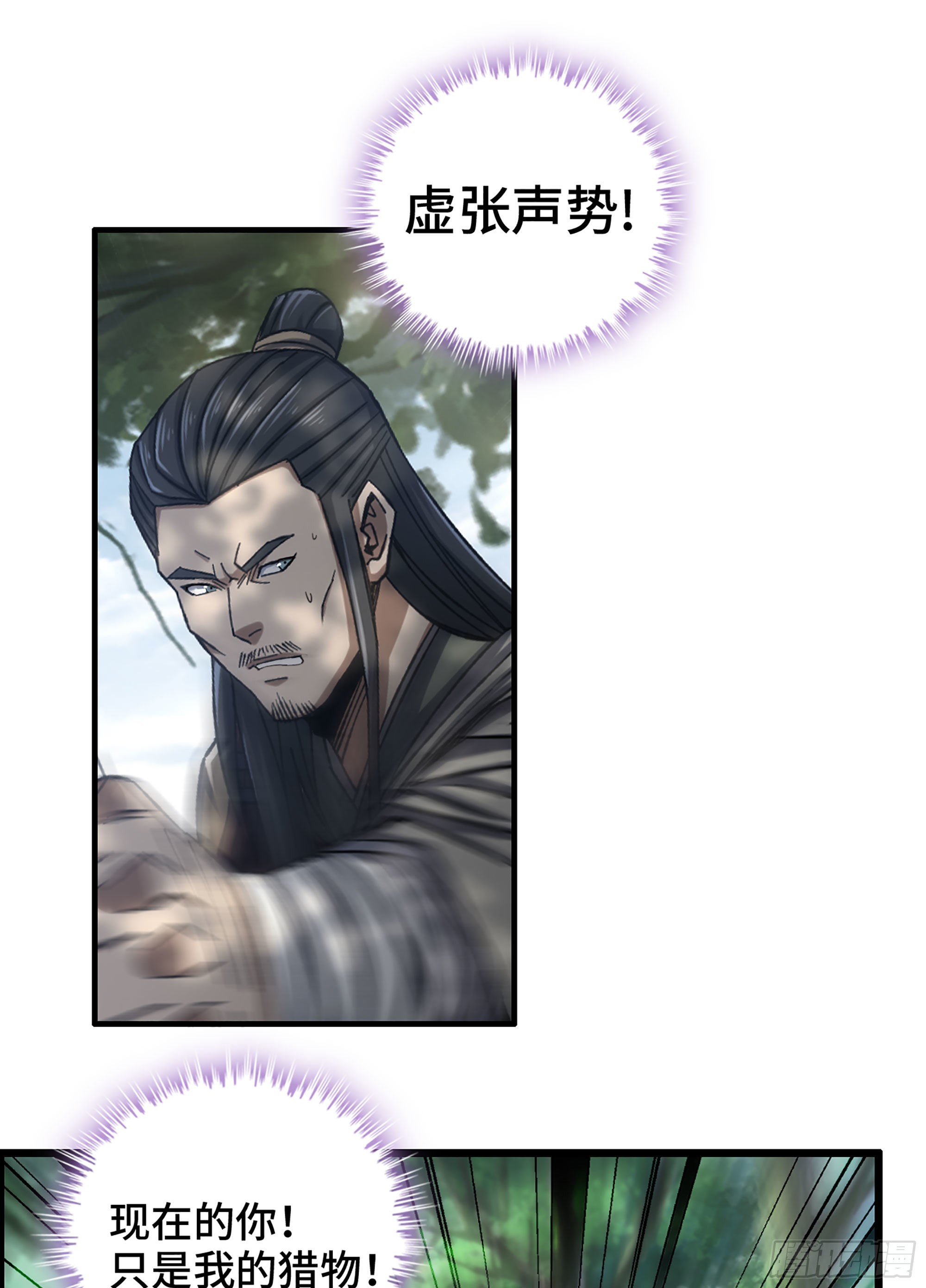 31- 角色转换！1