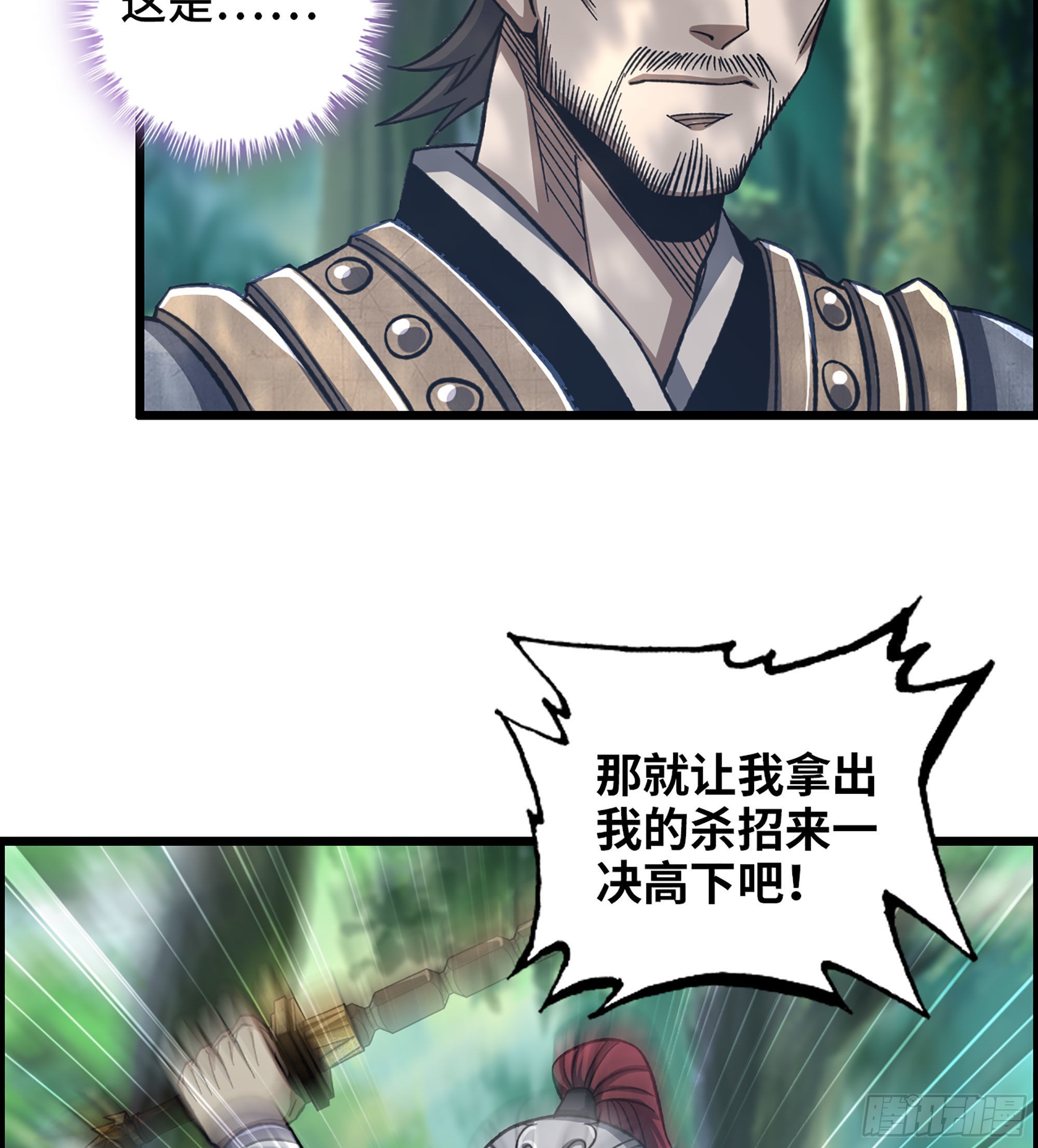 46- 醉剑58
