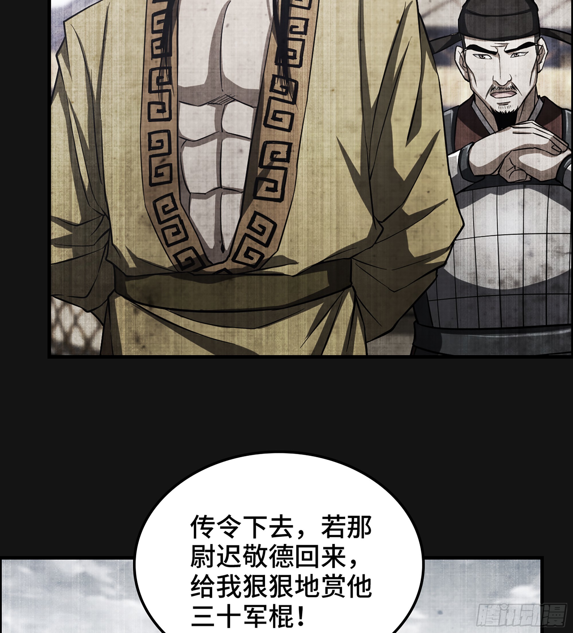 60- 死战到底4