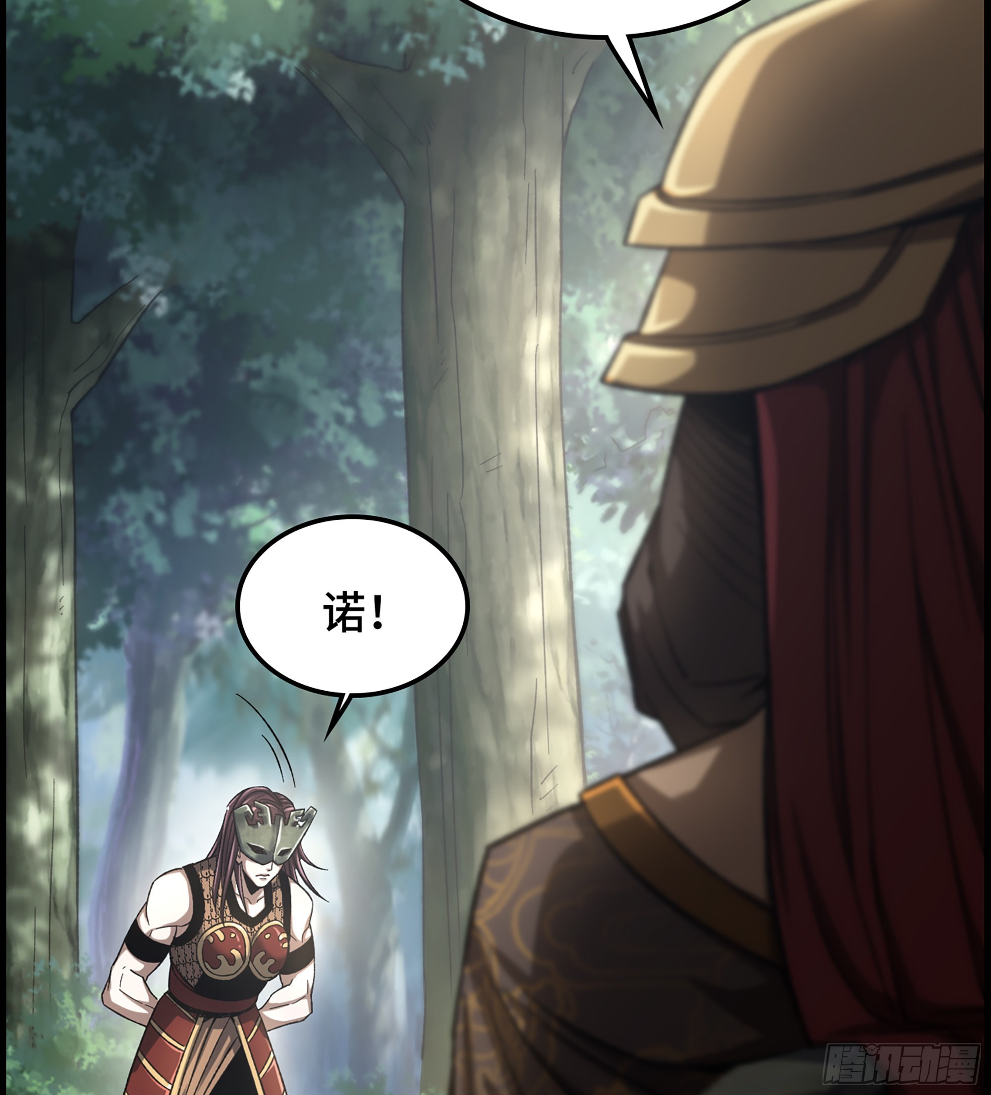 33- 各有计策14