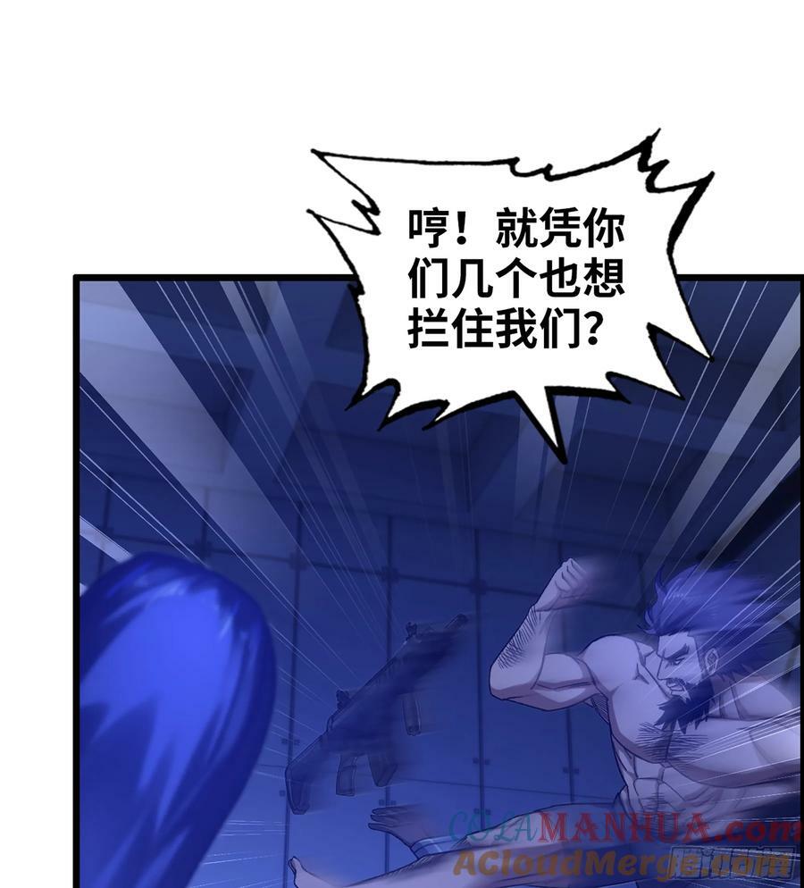 93- 冲突升级21