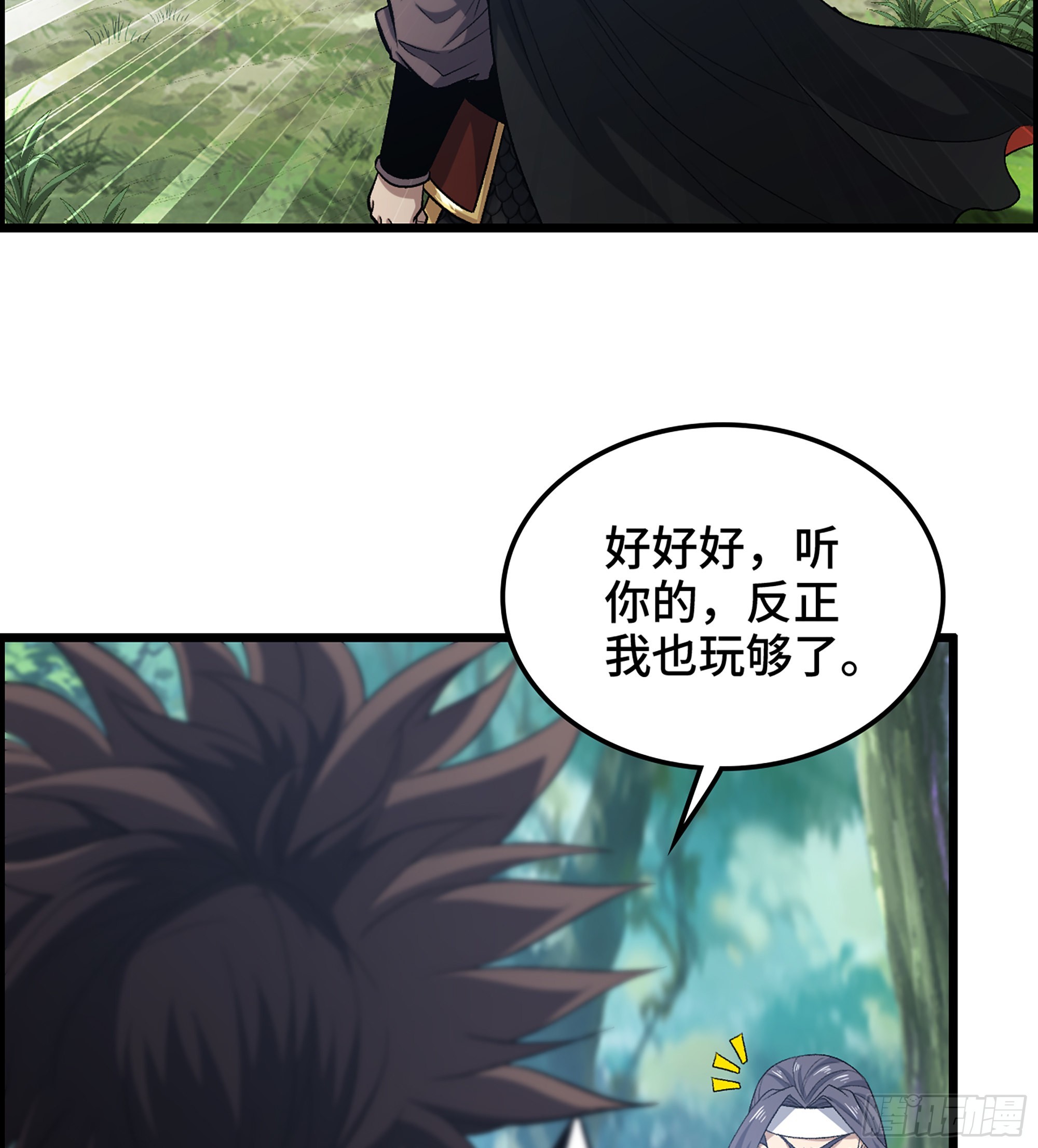 48- 吕奉先13