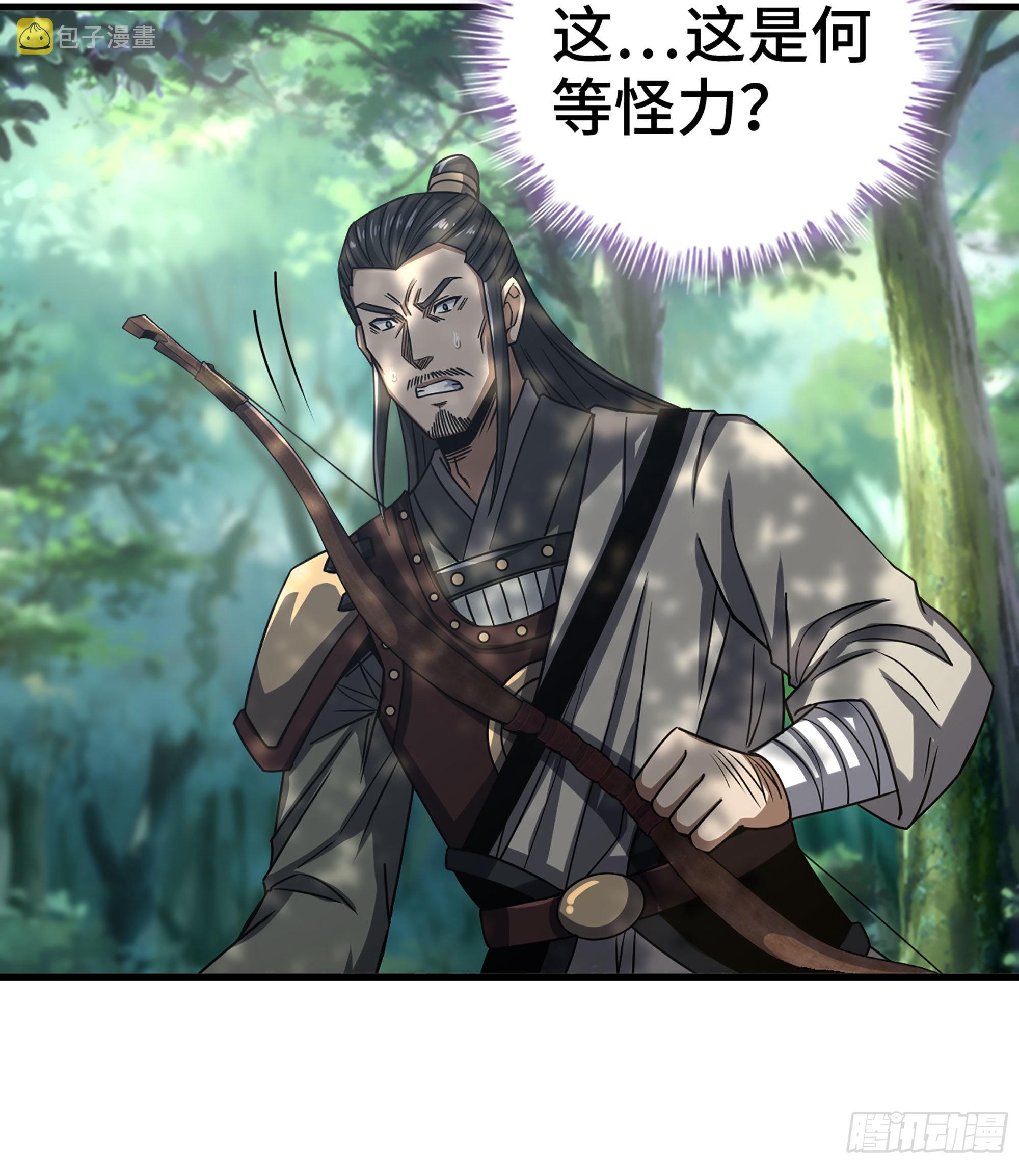31- 角色转换！25