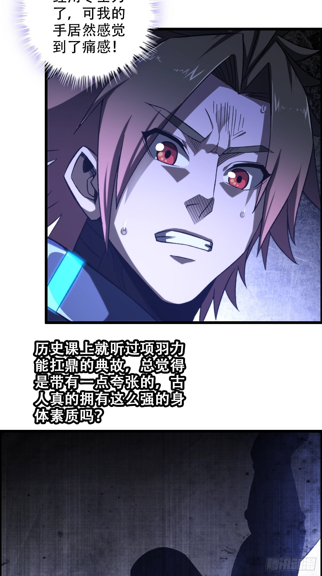 17-霸王本色26