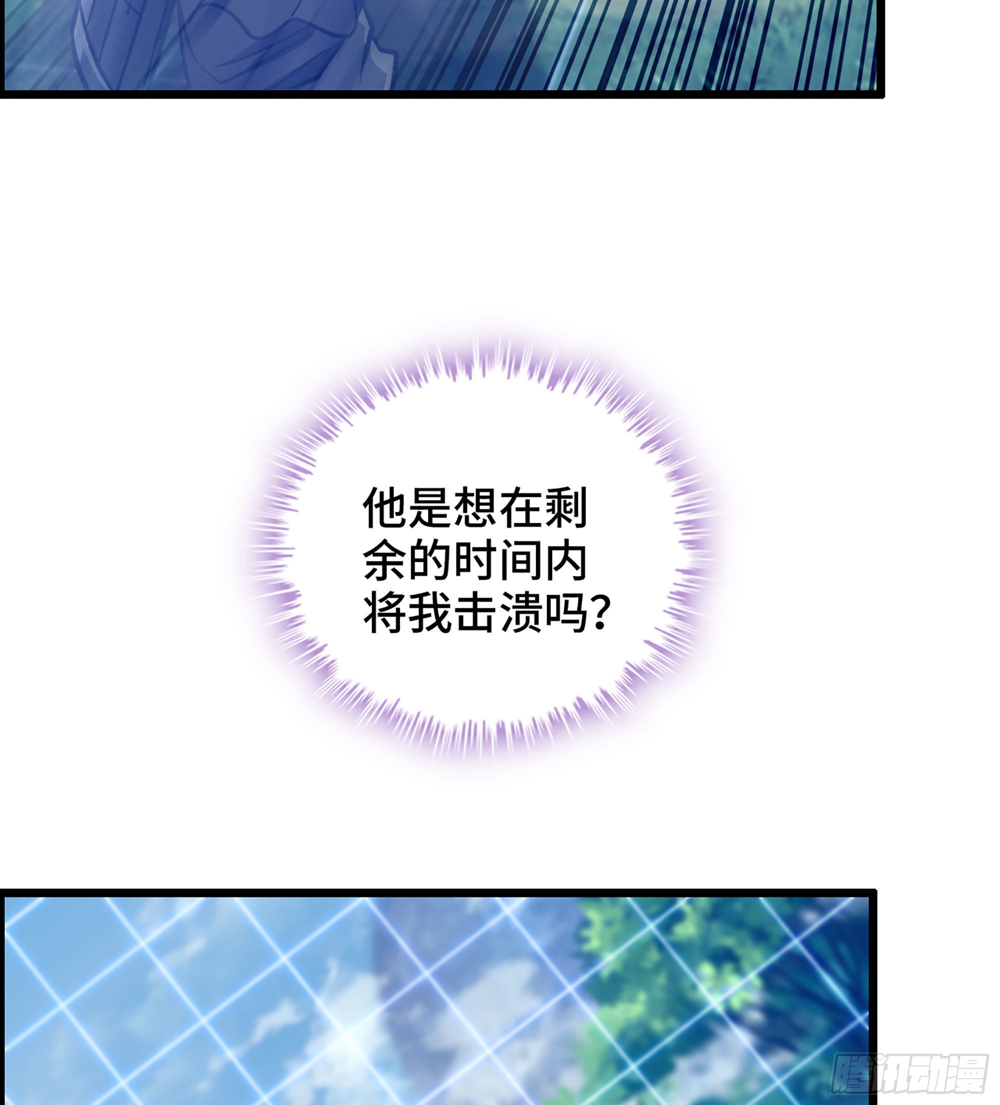 42- 失控边缘34