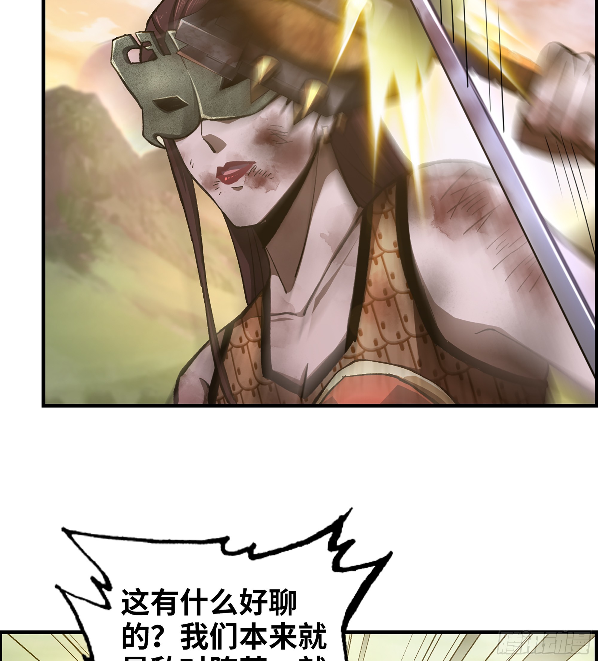 68- 【游戏】的秘密23