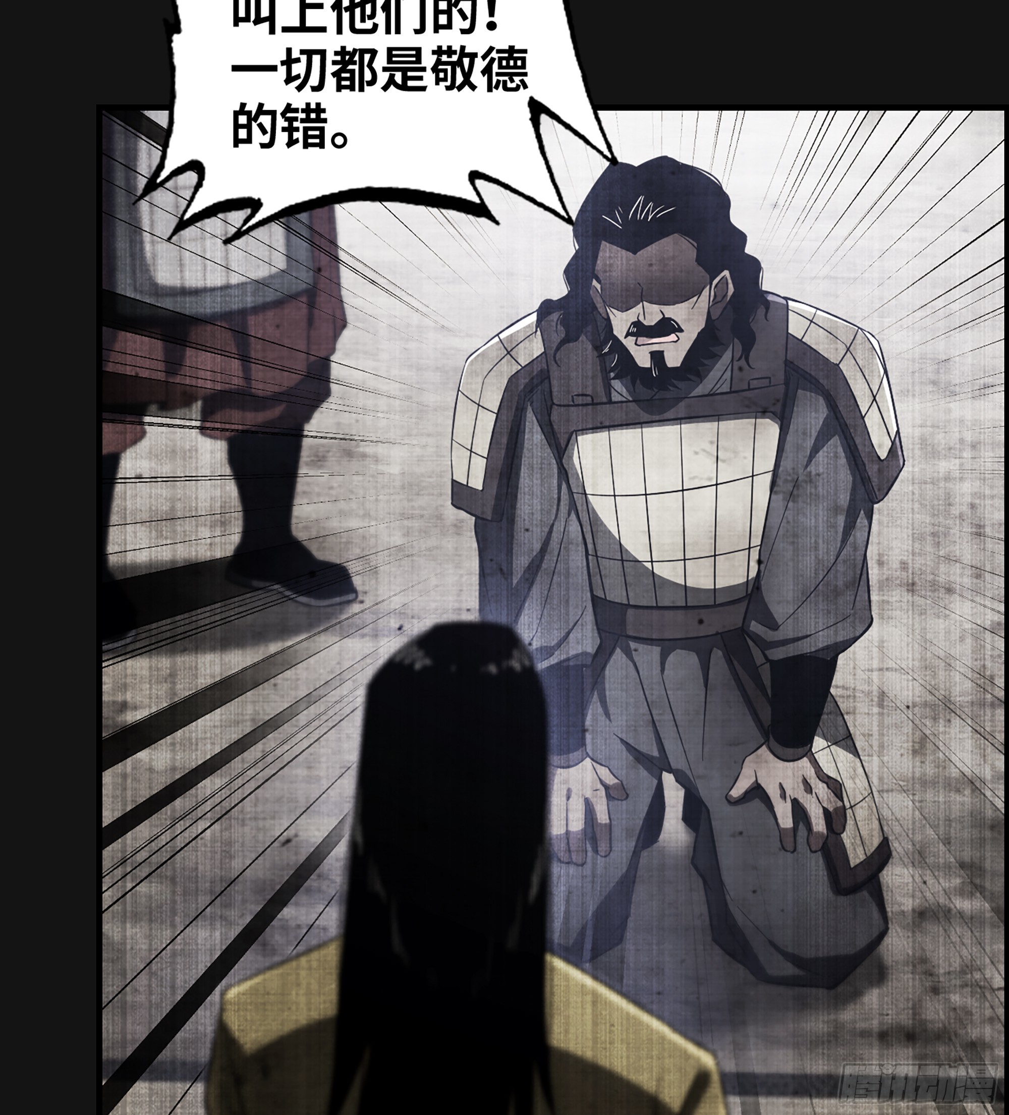 60- 死战到底29