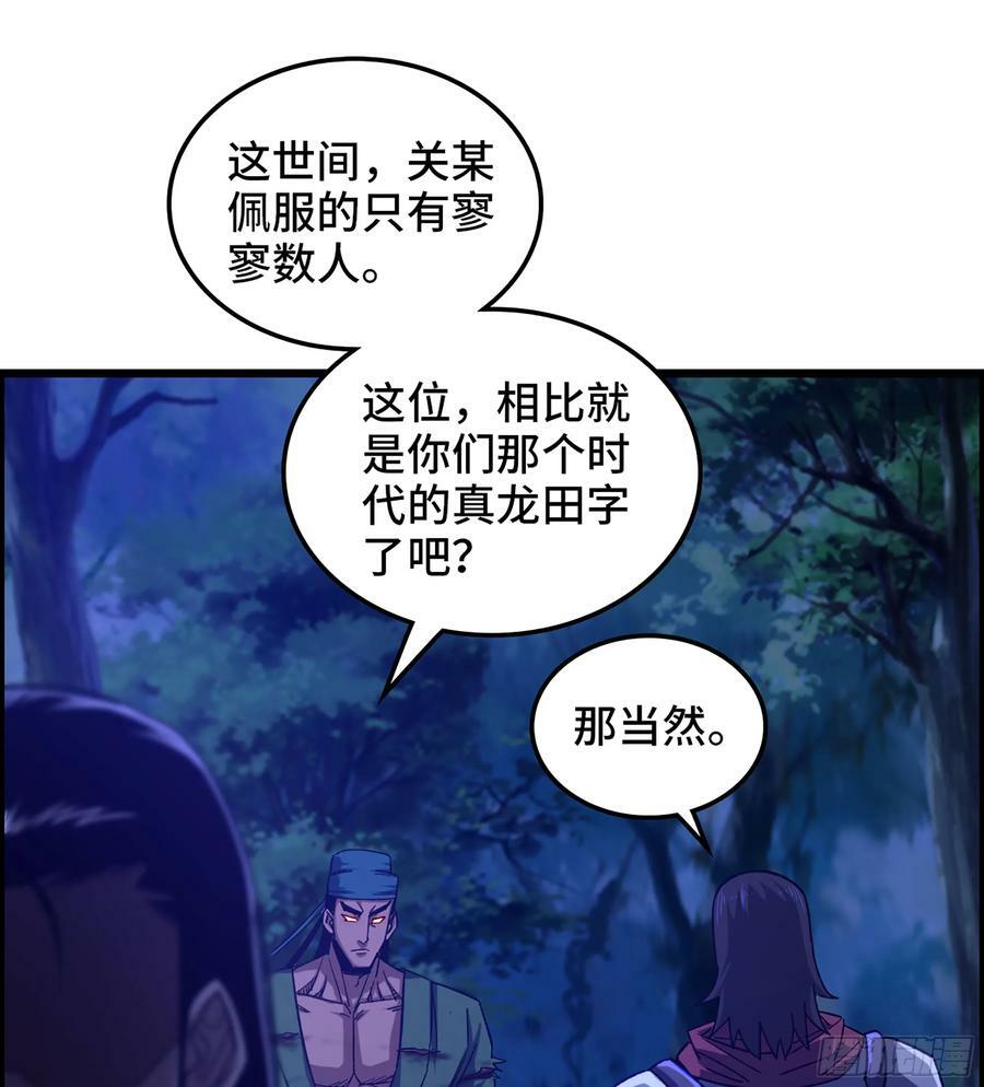 85- 分出高下38