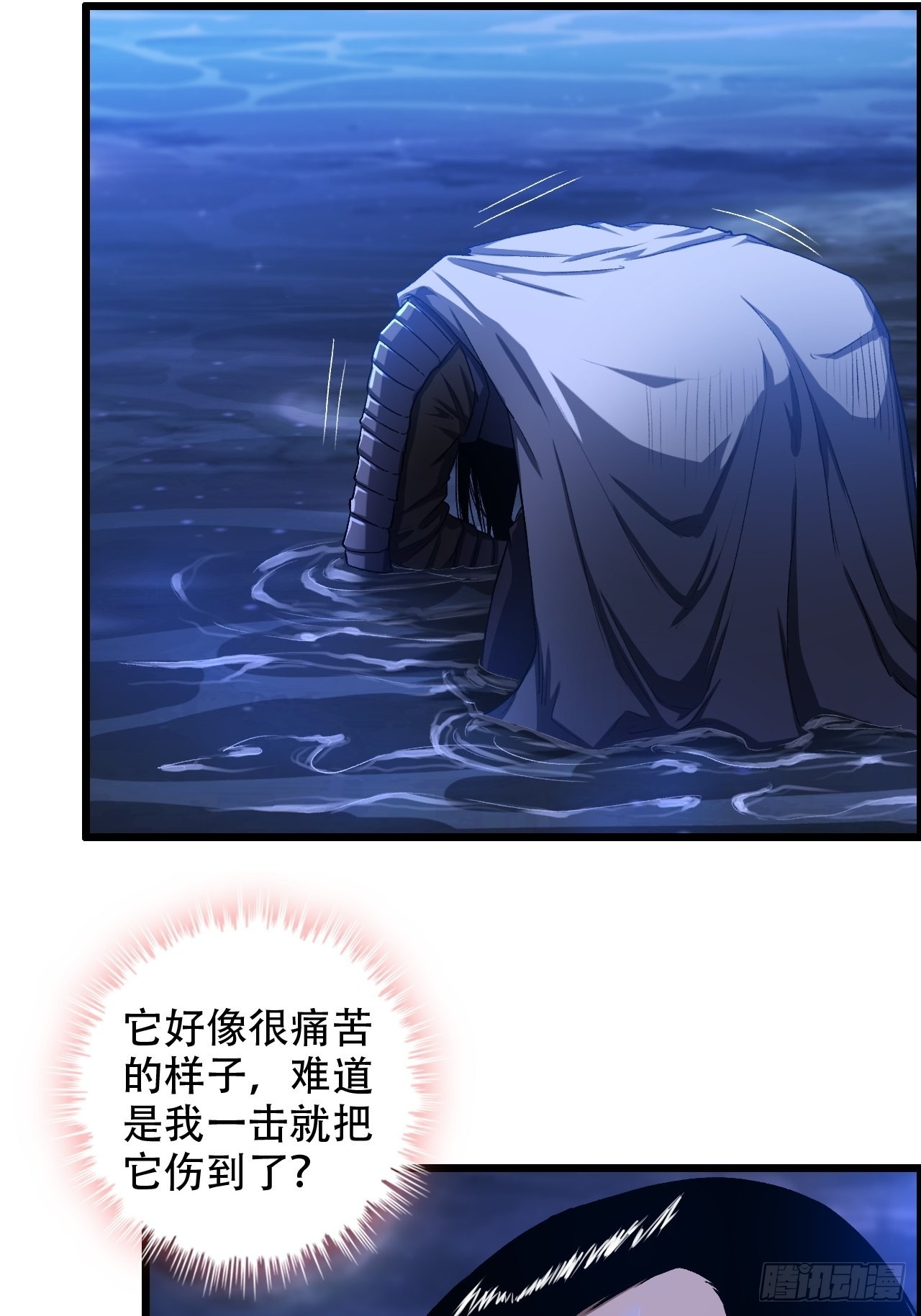 20-宝物掉落，分配！8