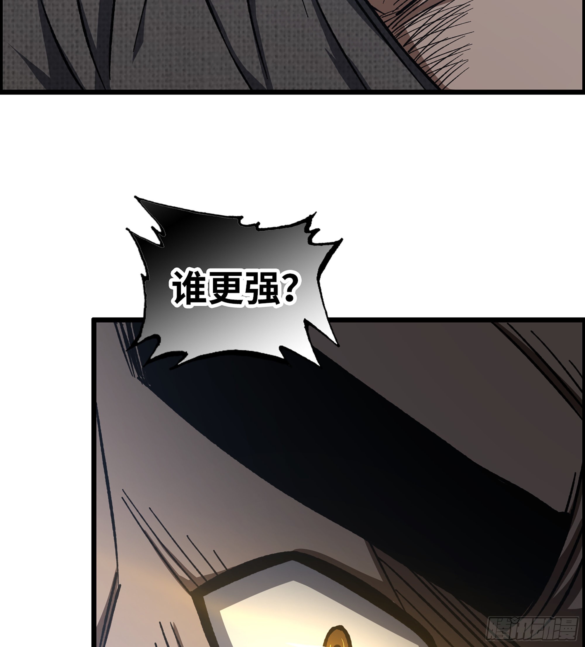 44- 天神还是枭雄？22