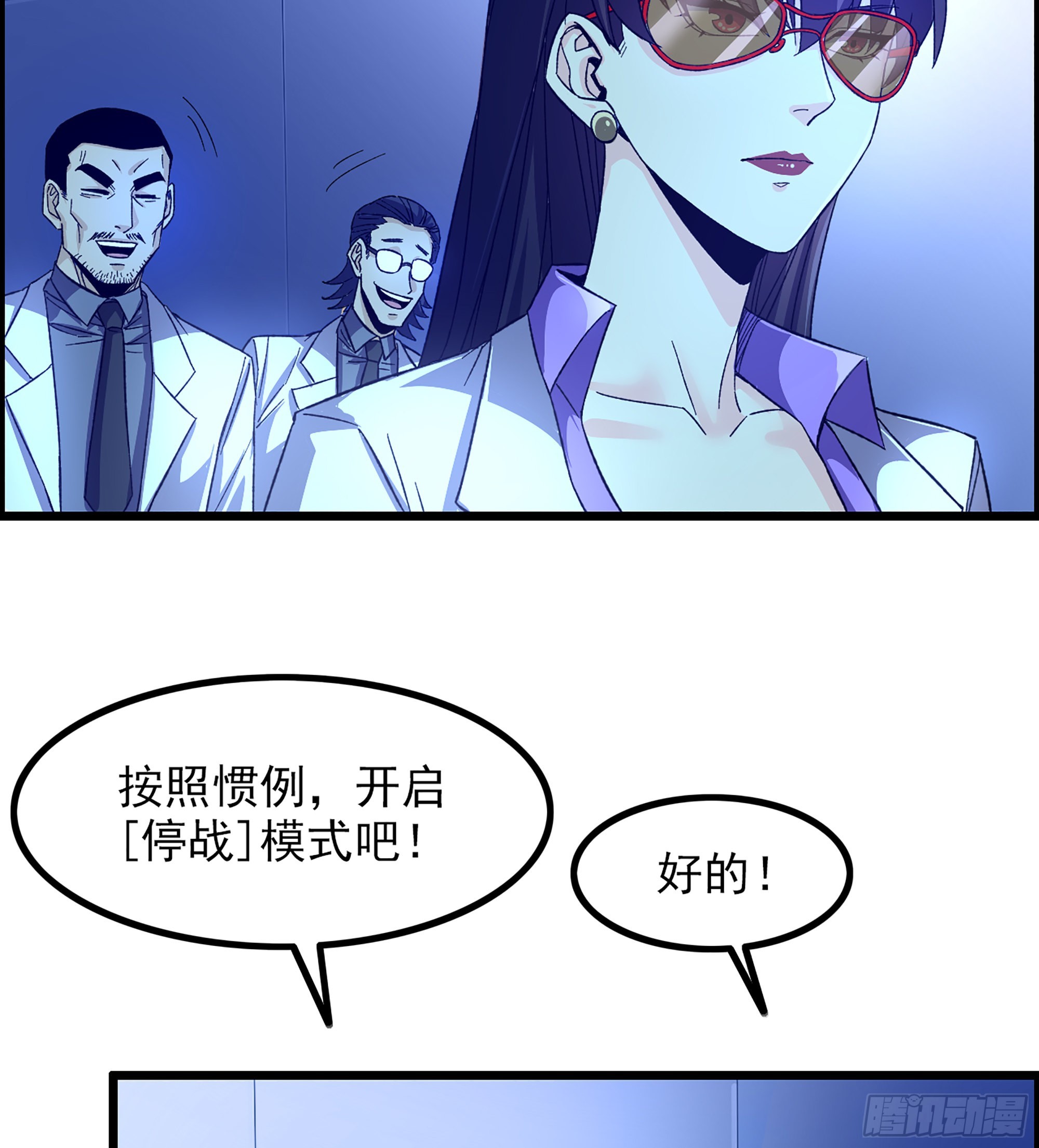 11-再添一员44
