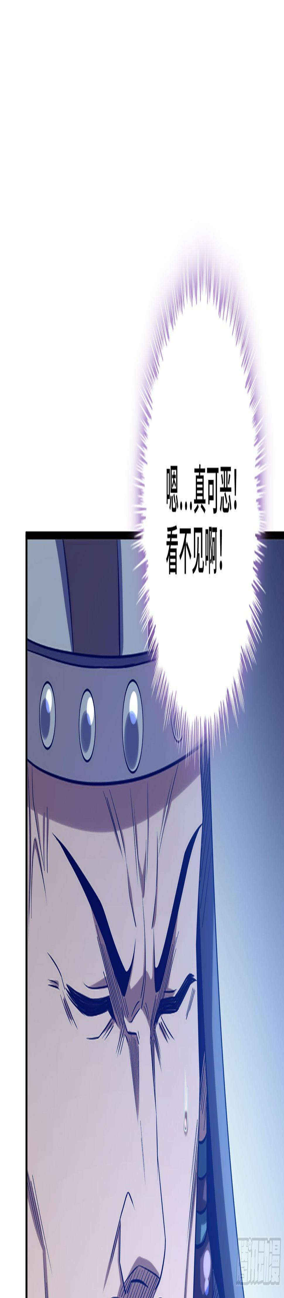 37- 闪光弹37