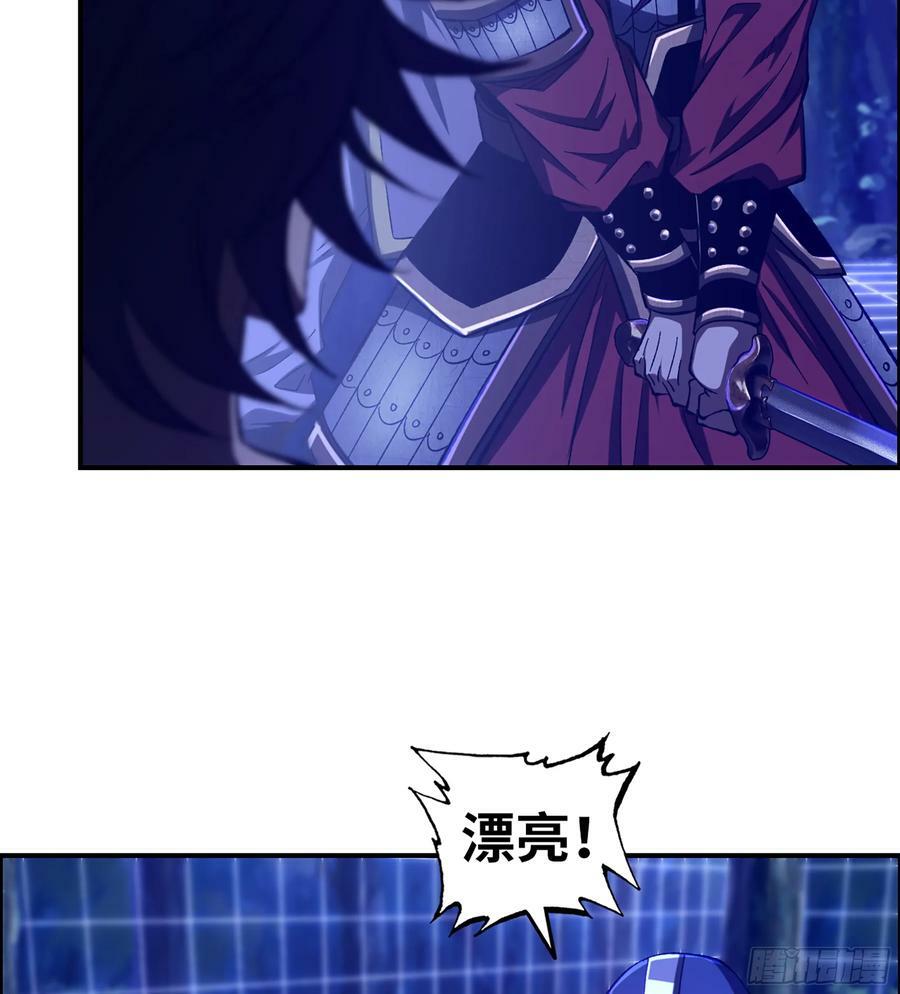 90- 宝具对决！2