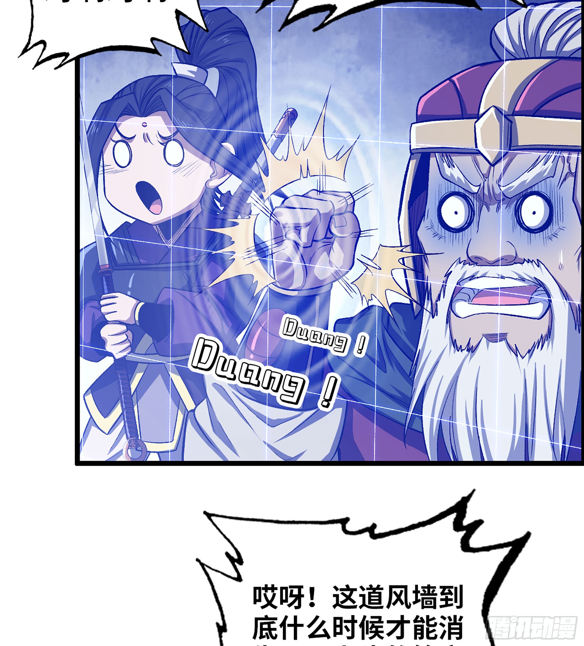 49- 倒计时18