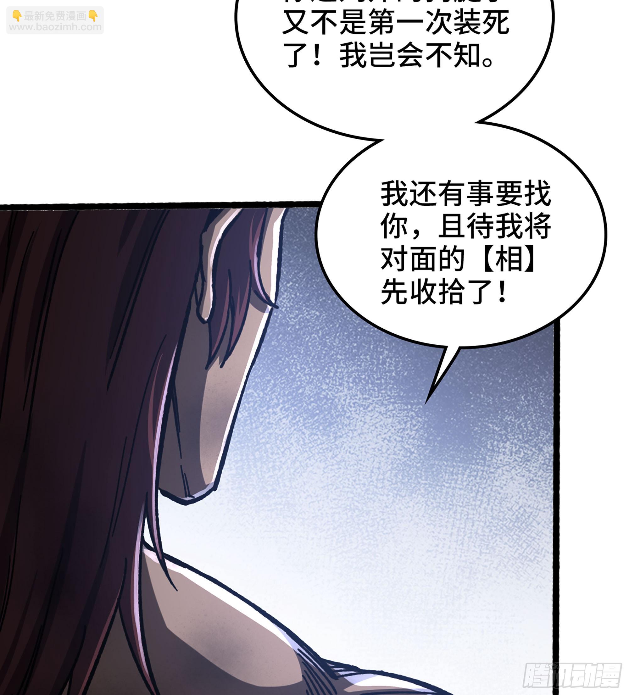 58- 竭尽忠诚57