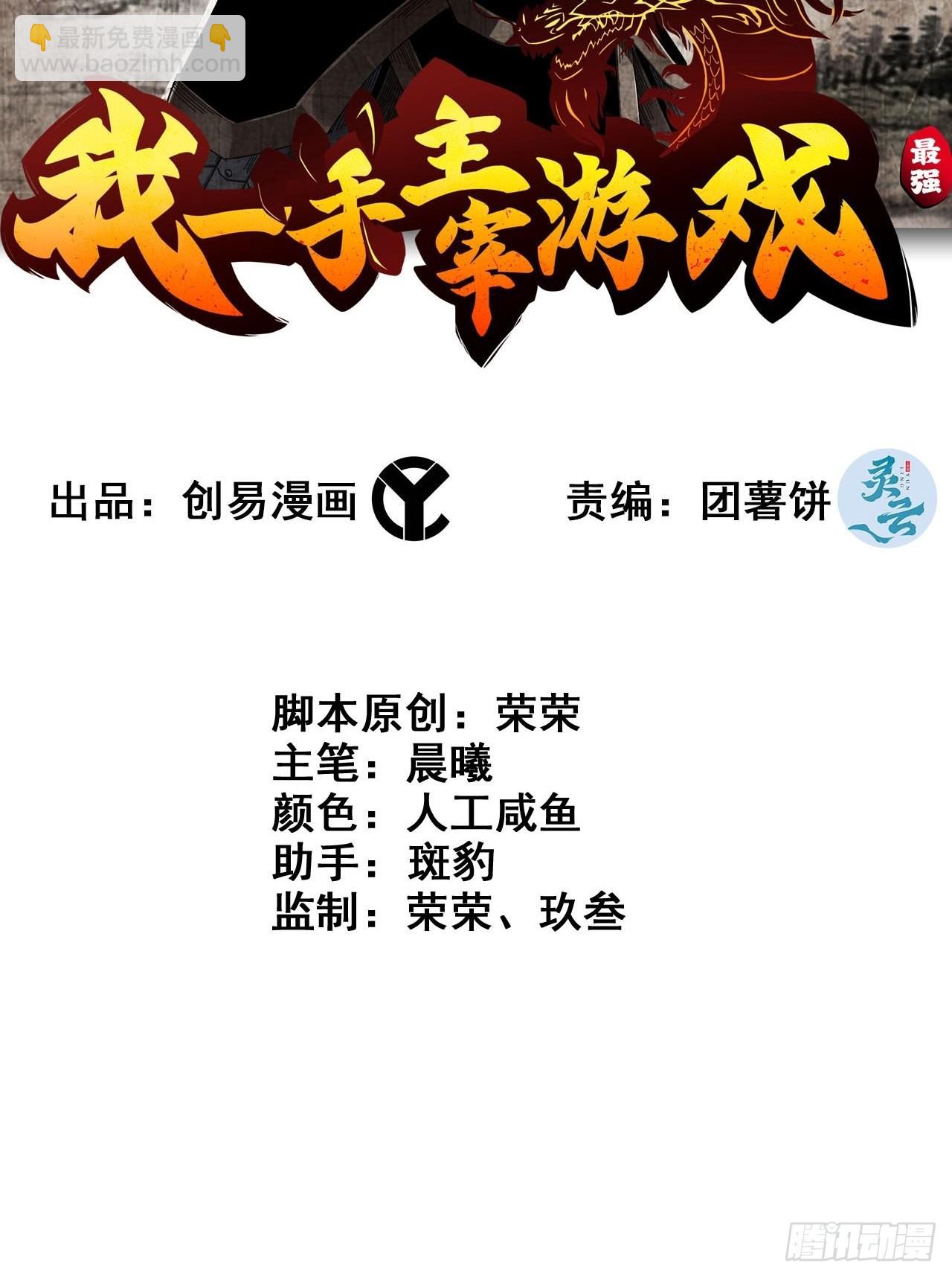 21-靖康之耻1