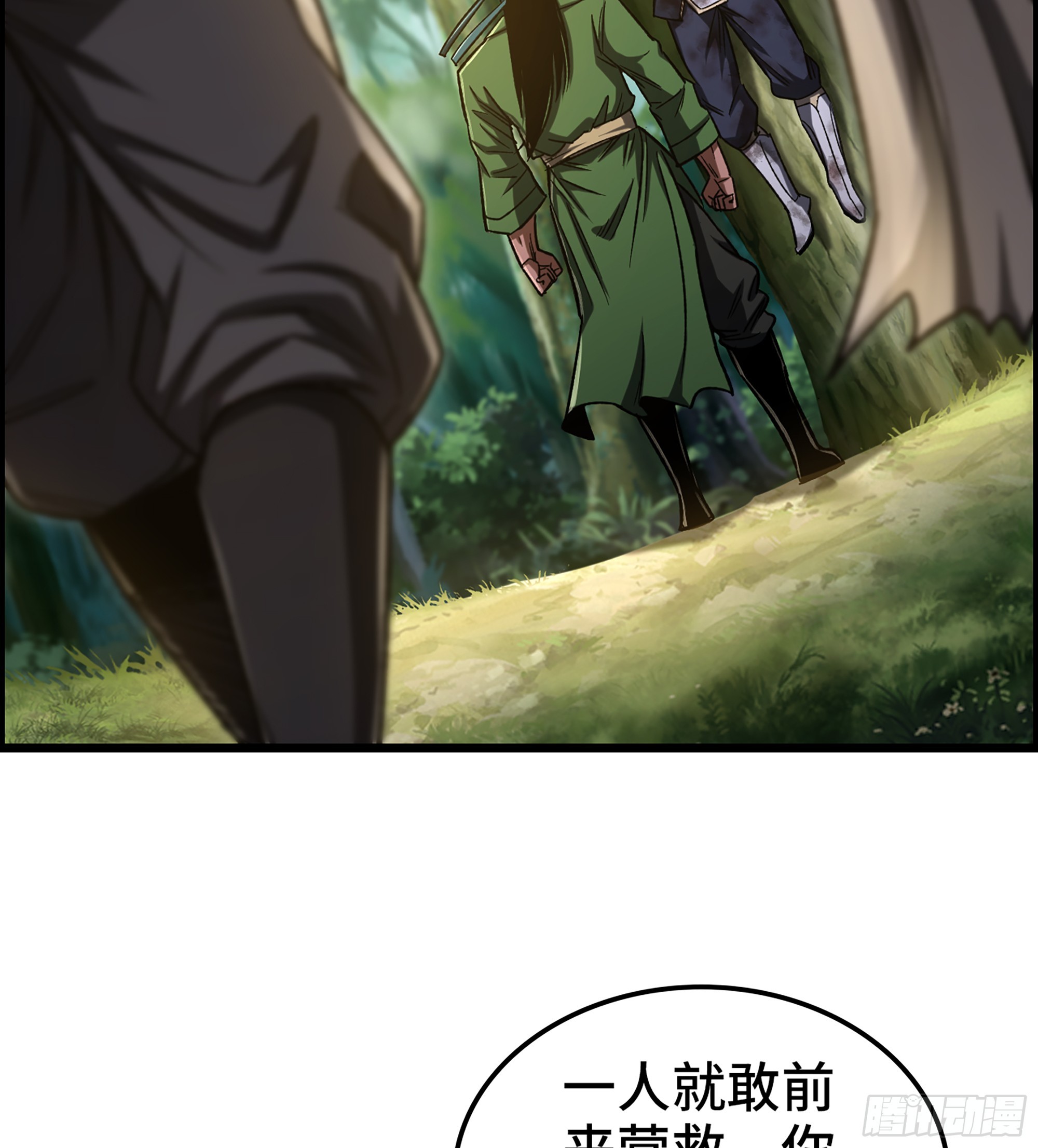 66- 羞辱13