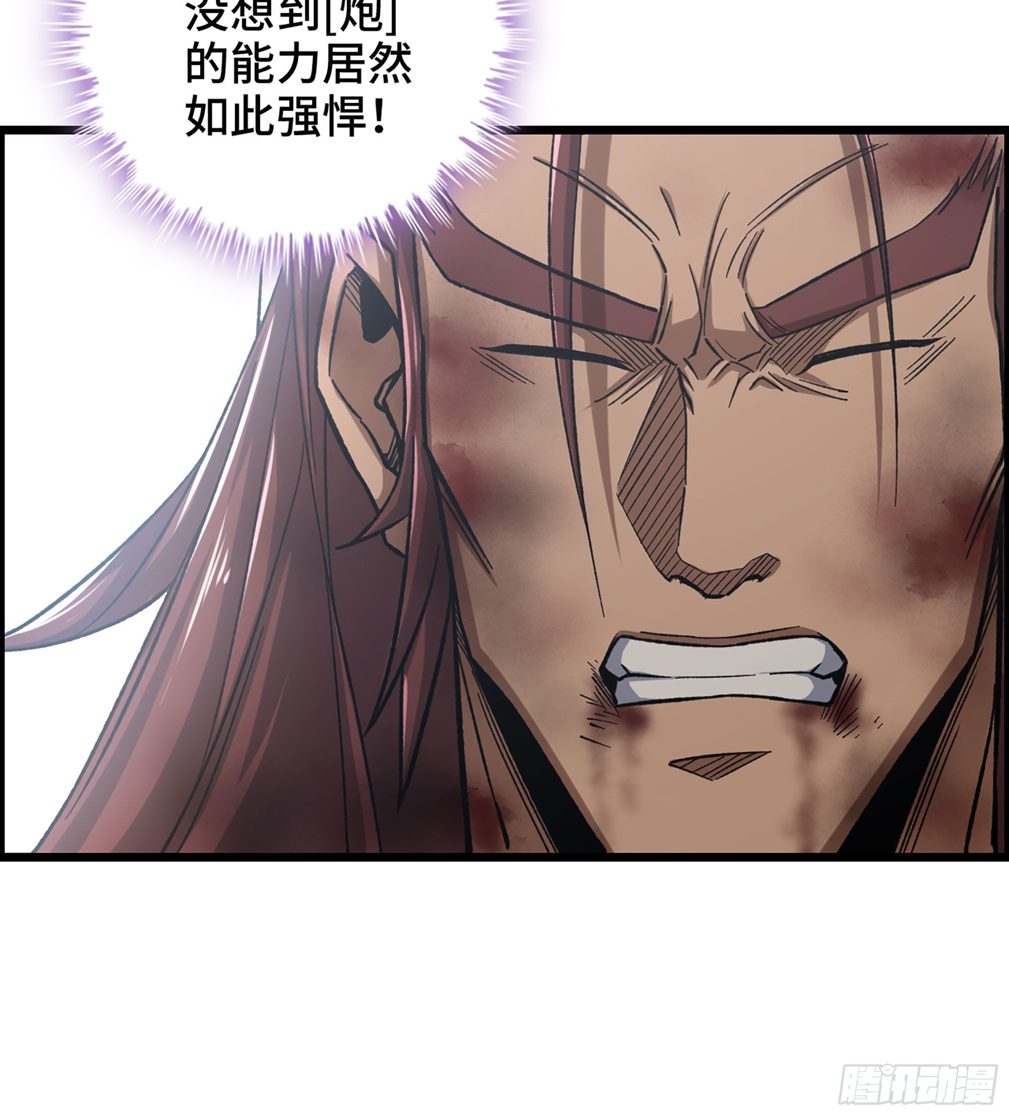 34- 分头行动52